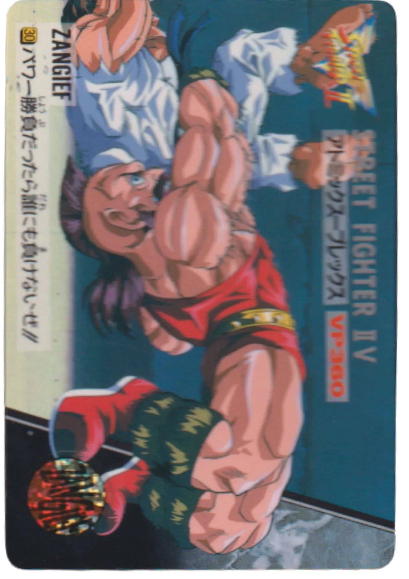 Zangief 30 | Carddass Street Fighter II V Card - ChitoroShop