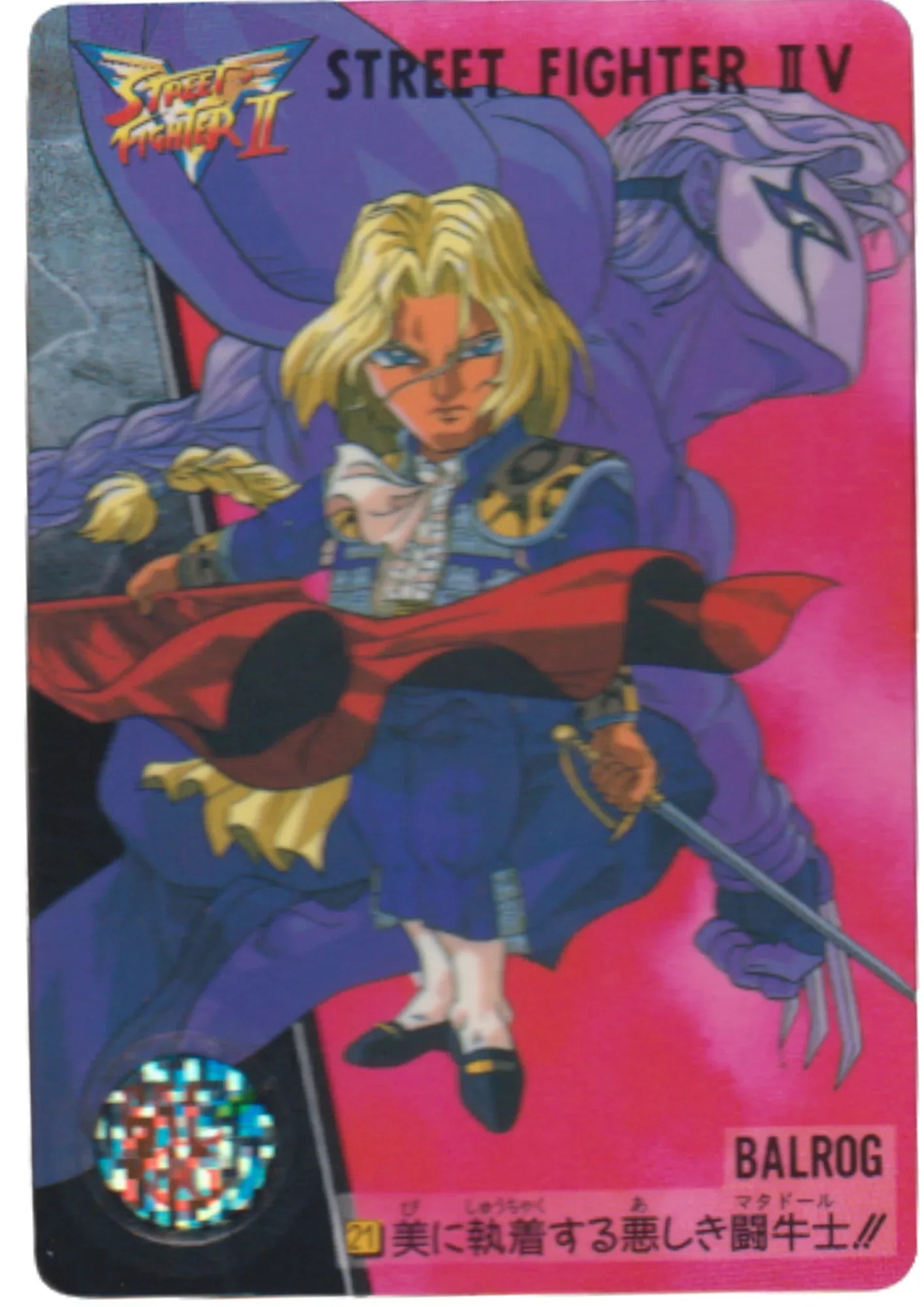 Balrog 21 | Carddass Street Fighter II V Card - ChitoroShop