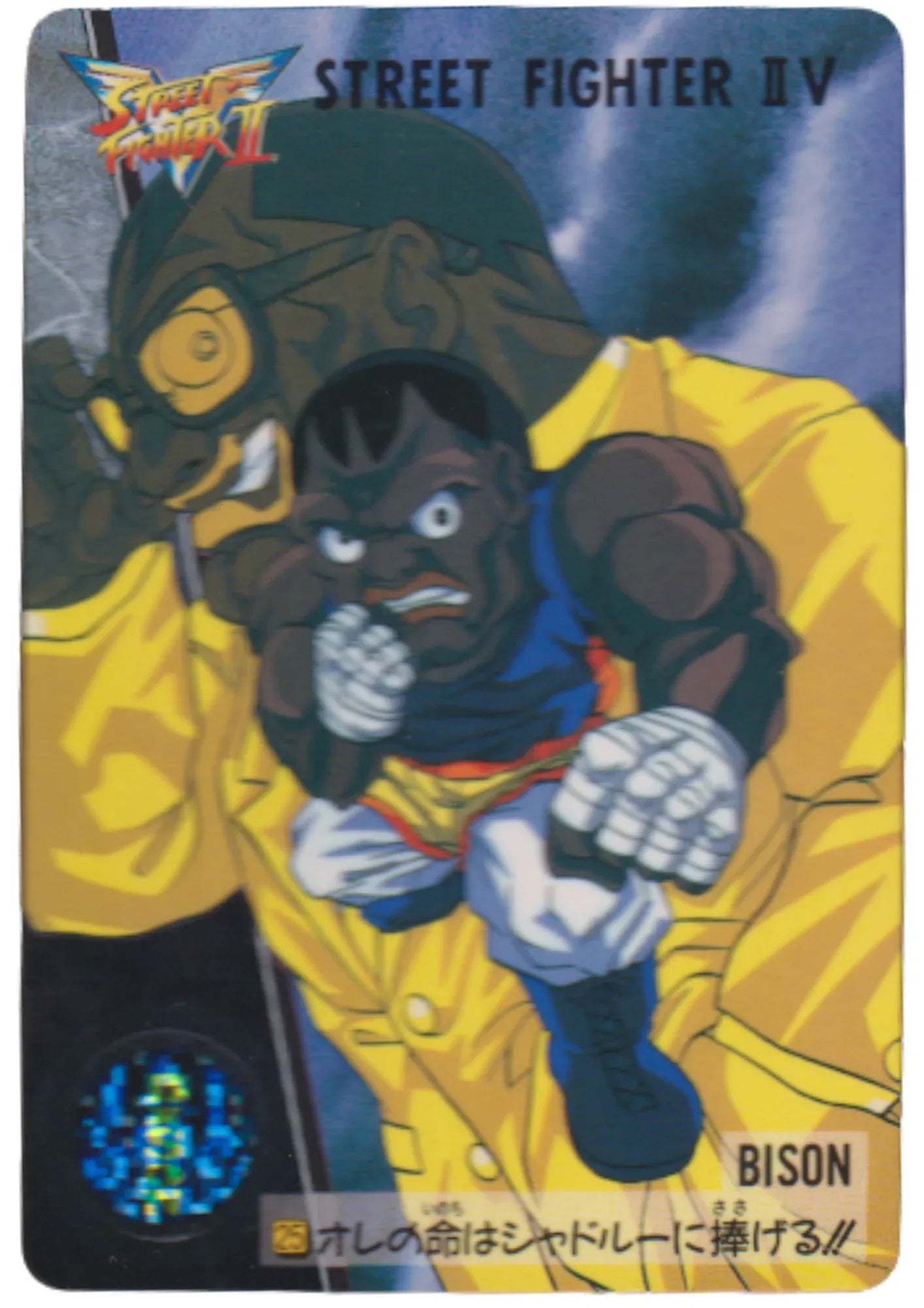 Bison 25 | Carddass Street Fighter II V Card - ChitoroShop
