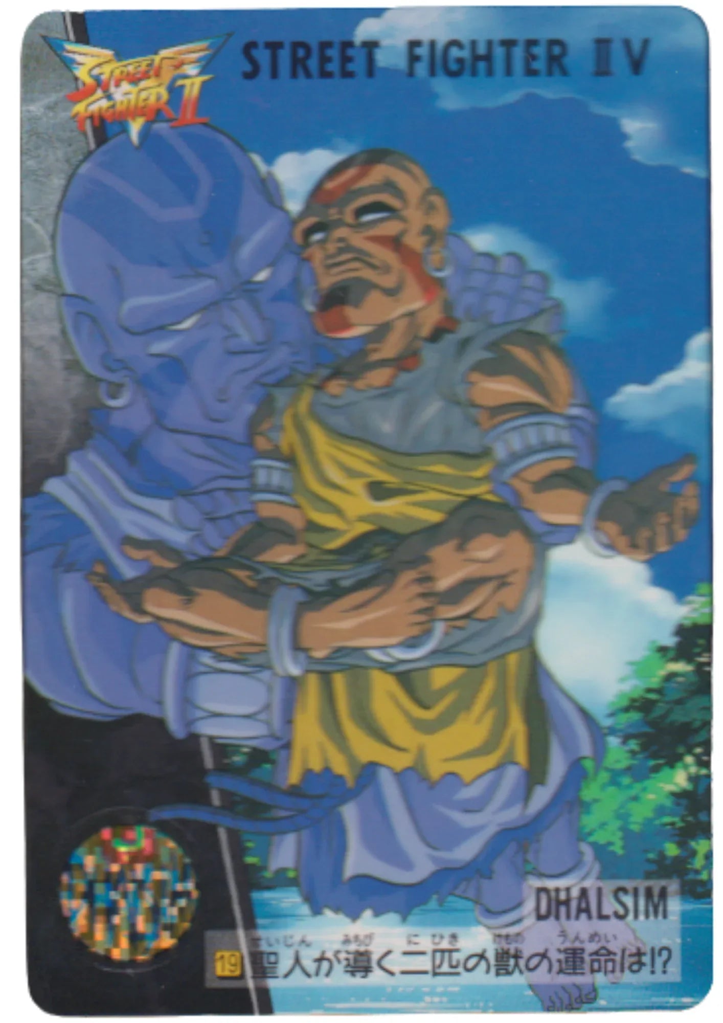 Dhalsim 19 | Carddass Street Fighter II V Card - ChitoroShop