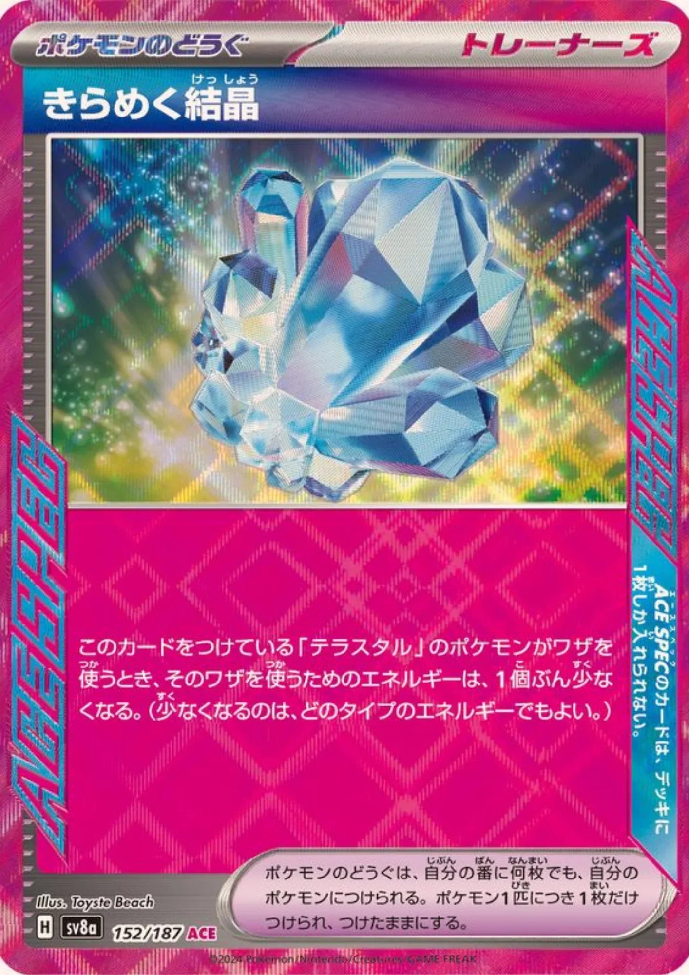 Sparkling Crystal 152/187 ACE | SV8a Terastal Festival - ChitoroShop