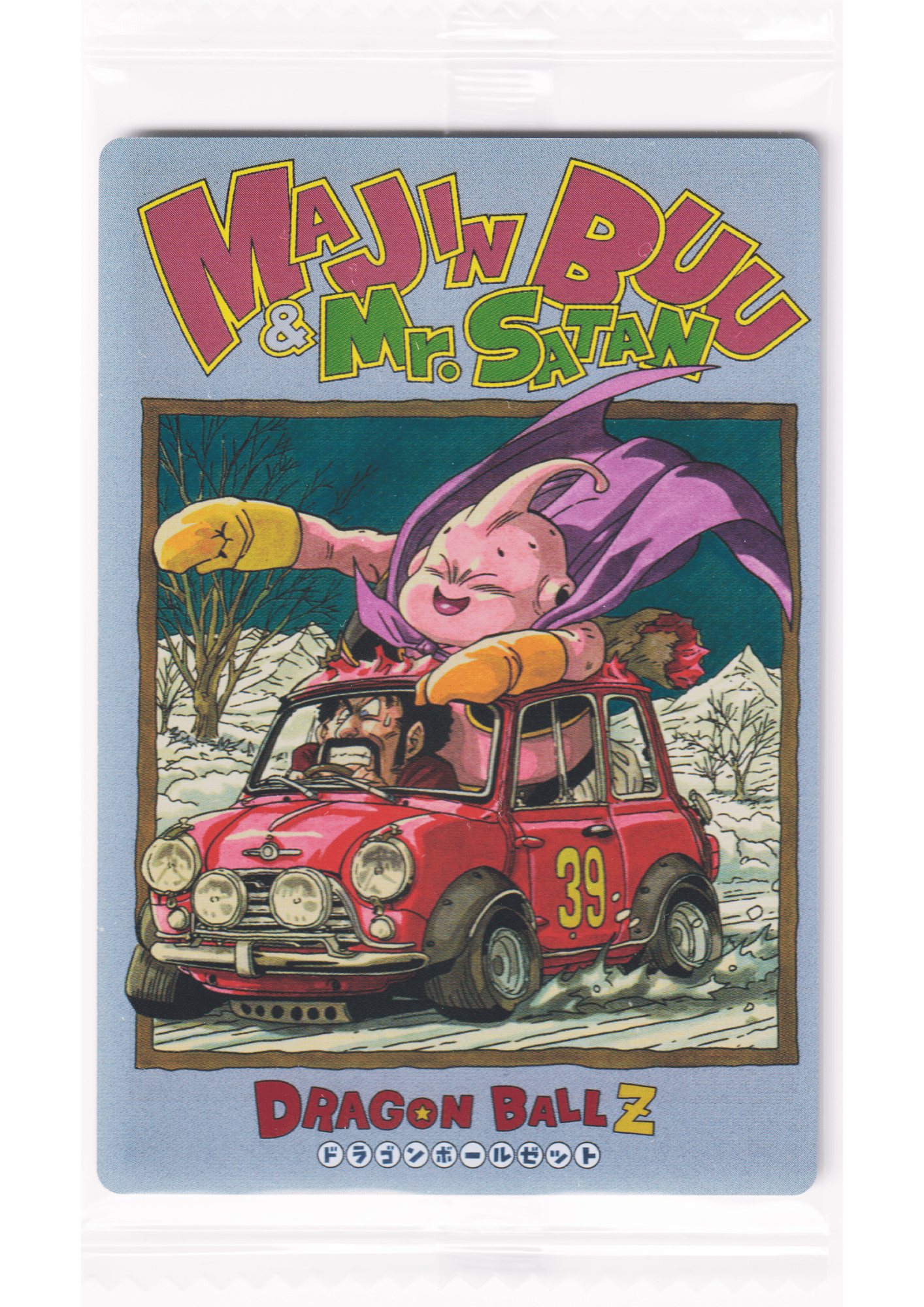Majin Buu & Mr.Satan 6-29 CR | Itajaga Dragon Ball Vol.6
