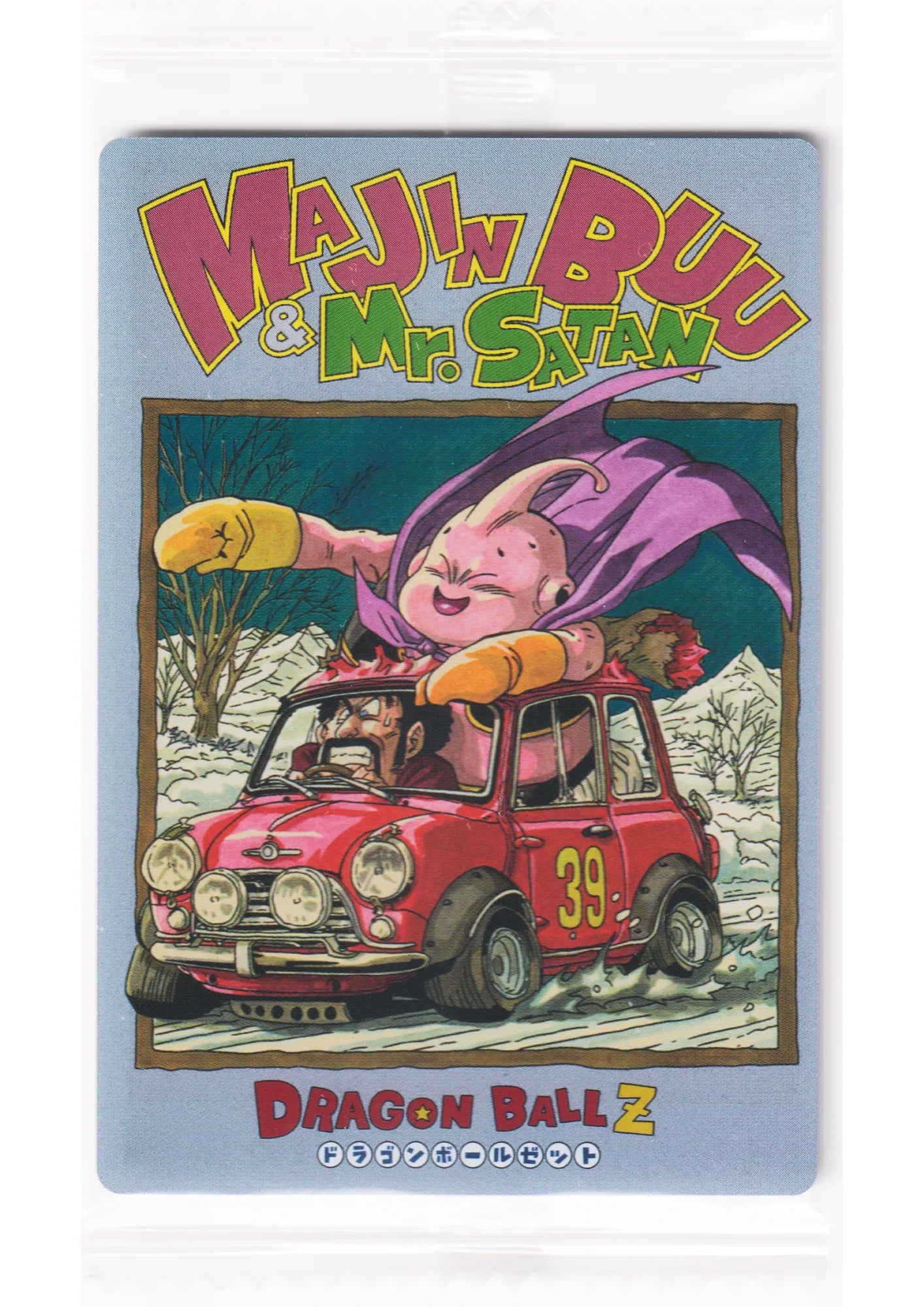 Majin Buu & Mr.Satan 6-29 CR | Itajaga Dragon Ball Vol.6 - ChitoroShop
