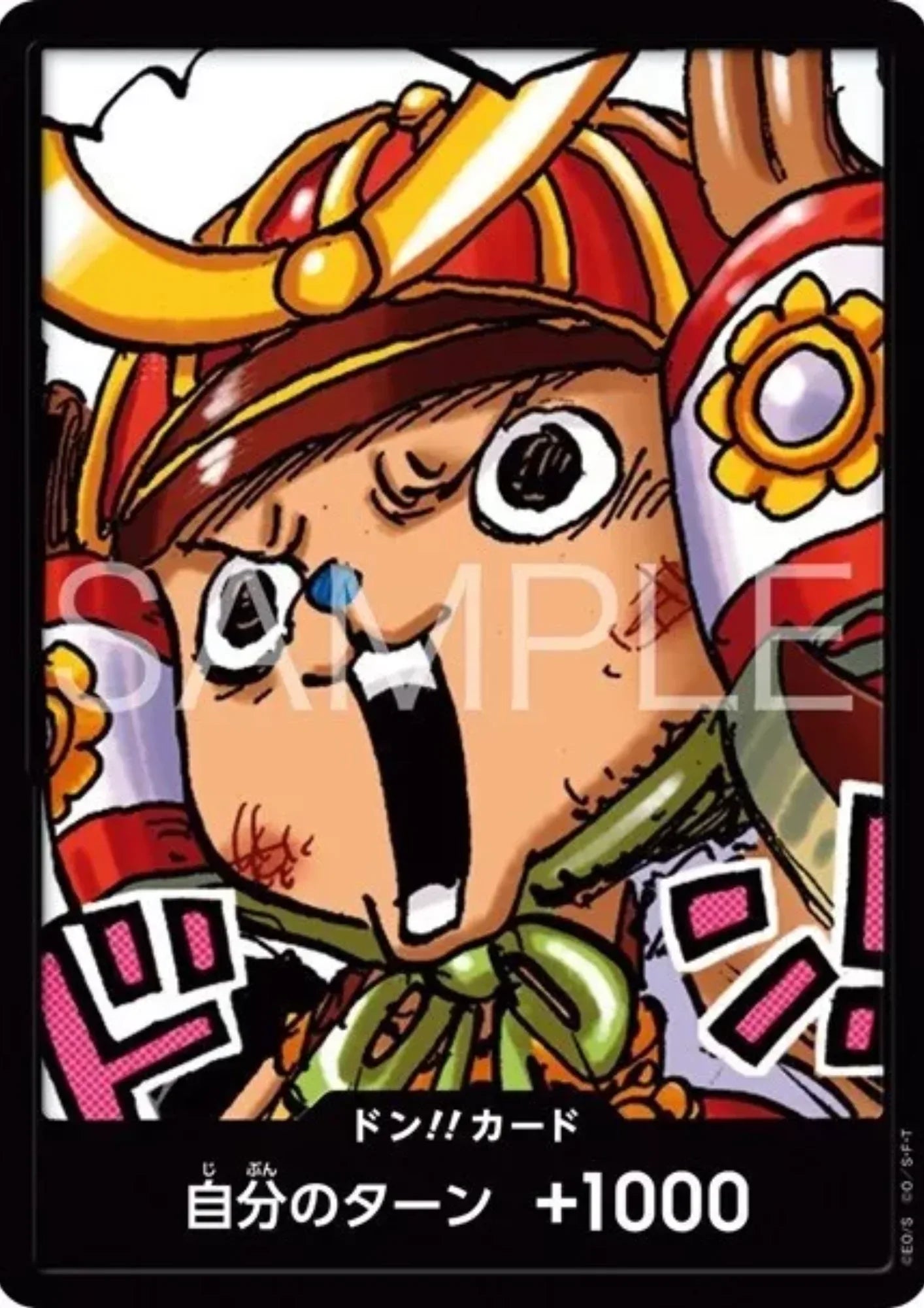 Tony Tony Chopper Don - One Piece Promo - ChitoroShop