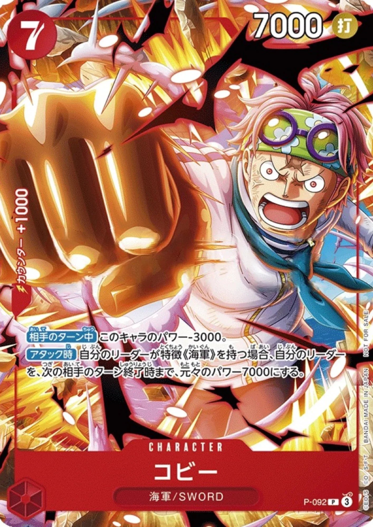 Koby P-092 - One Piece Promo - ChitoroShop