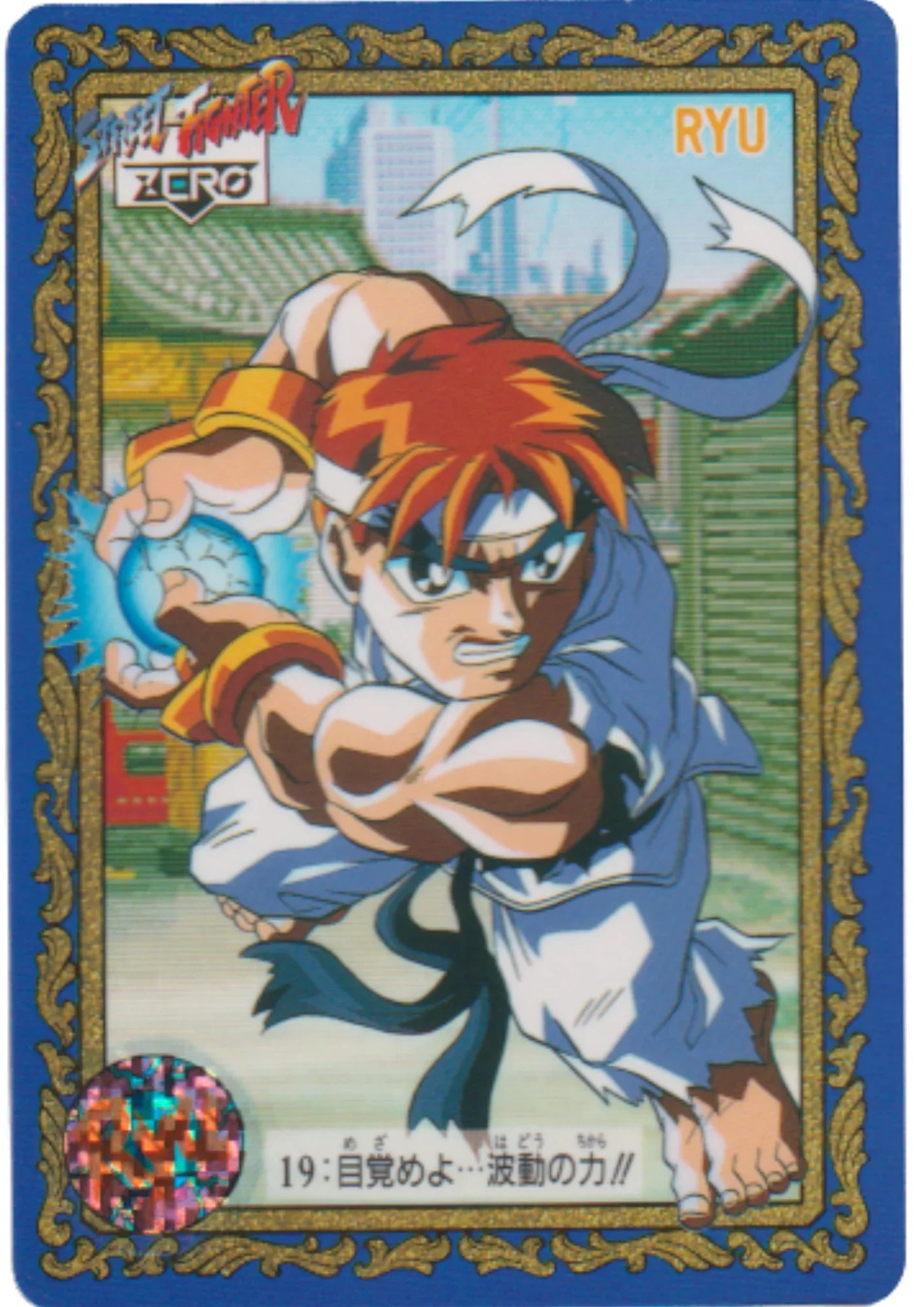 Ryu 19 | Street Fighter Zero Special Card - ChitoroShop