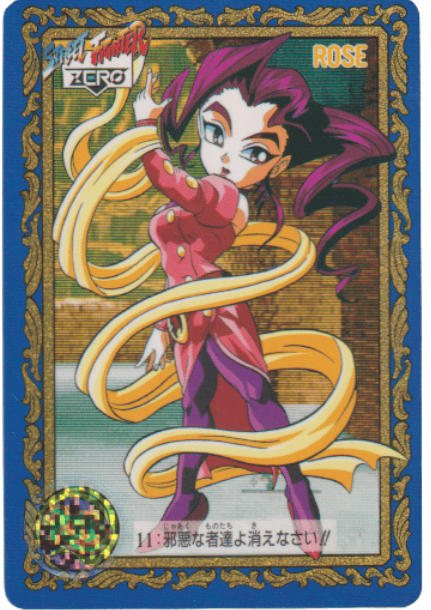 Rose 11 | Street Fighter Zero Special Card