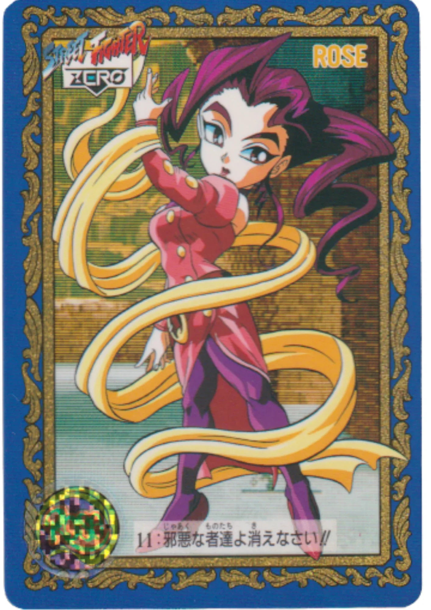 Rose 11 | Street Fighter Zero Special Card - ChitoroShop
