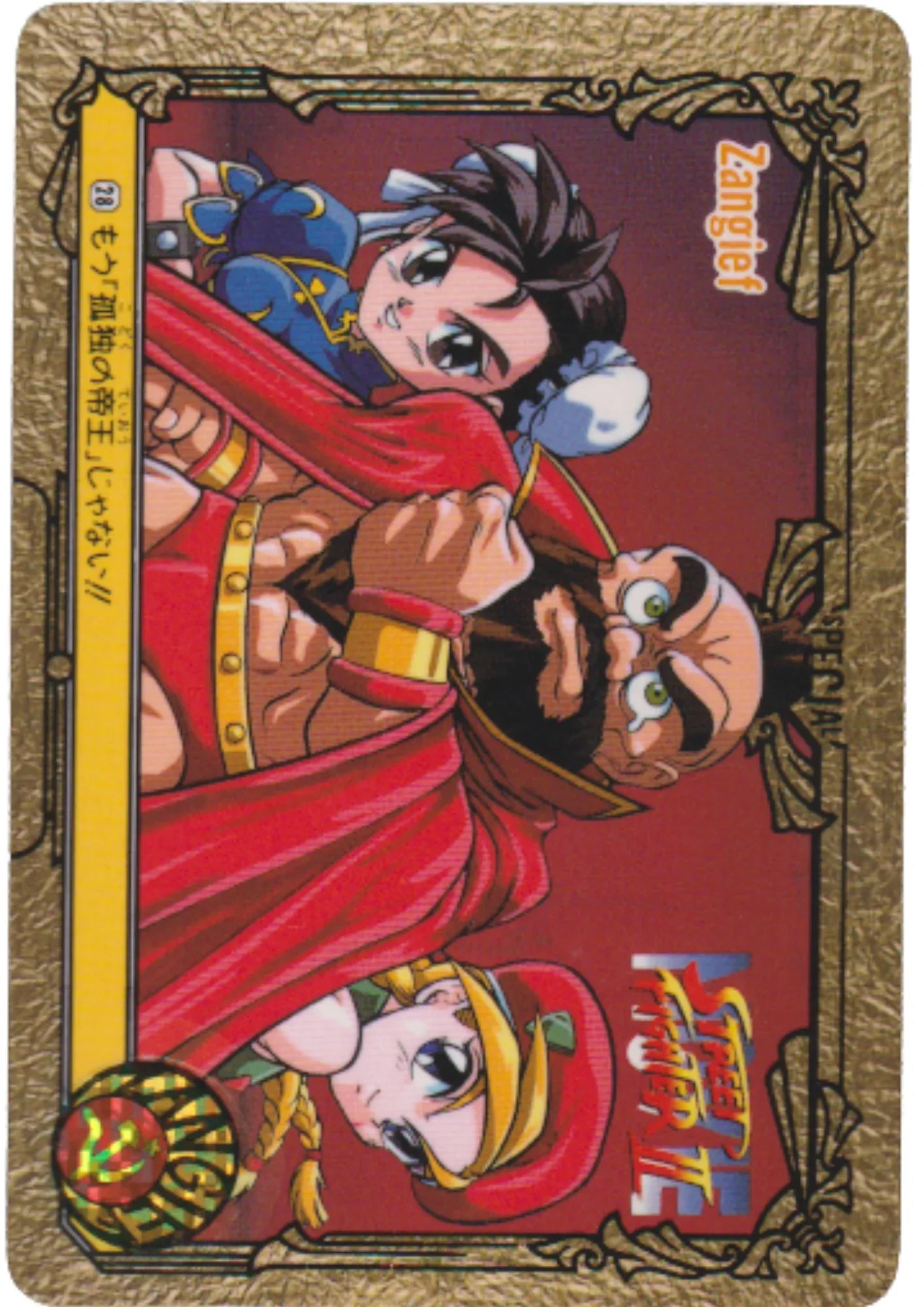 Zangief 28 | Street Fighter II Card - ChitoroShop