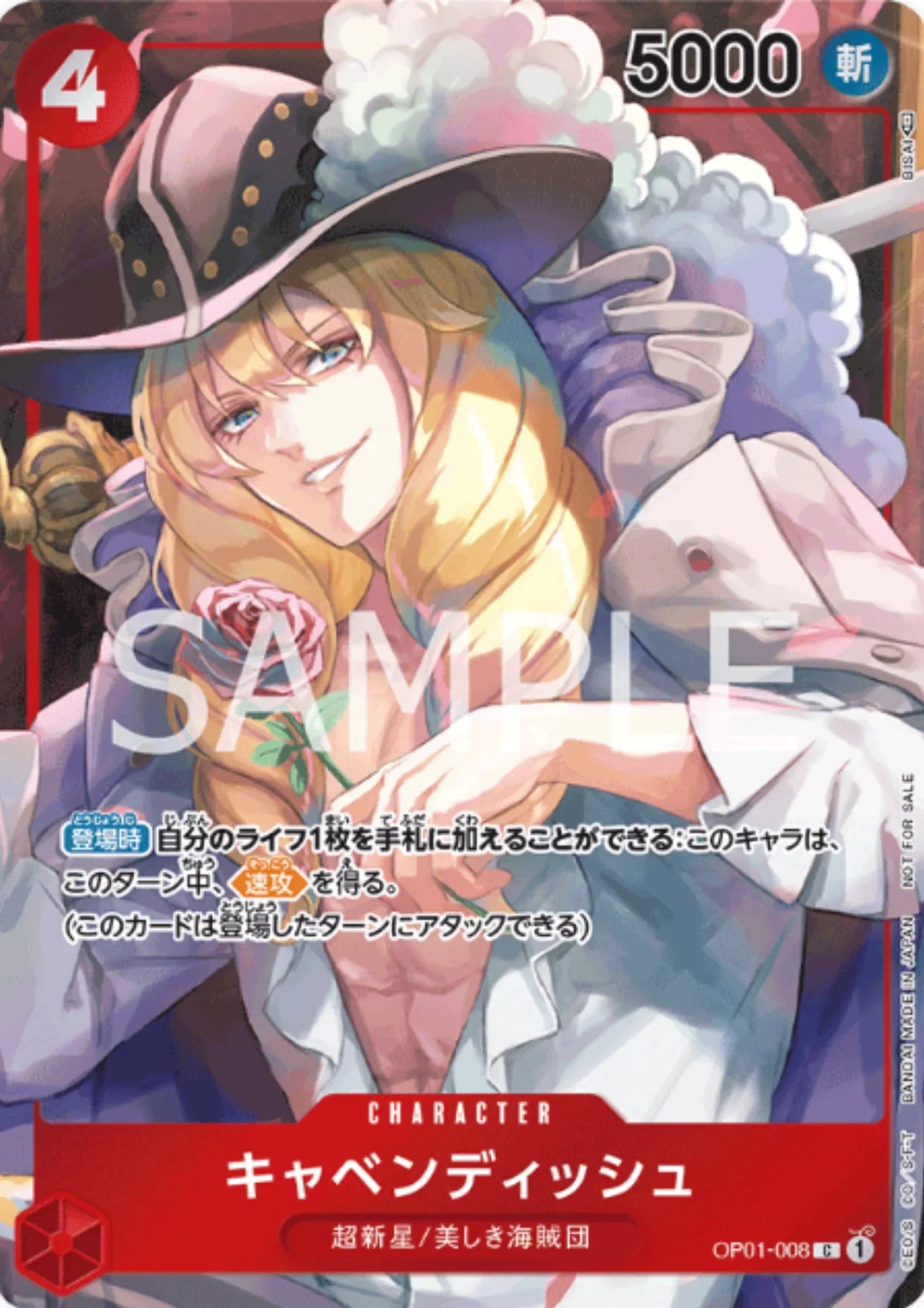 Cavendish OP01-008 C Parallel - Romance Dawn - ChitoroShop