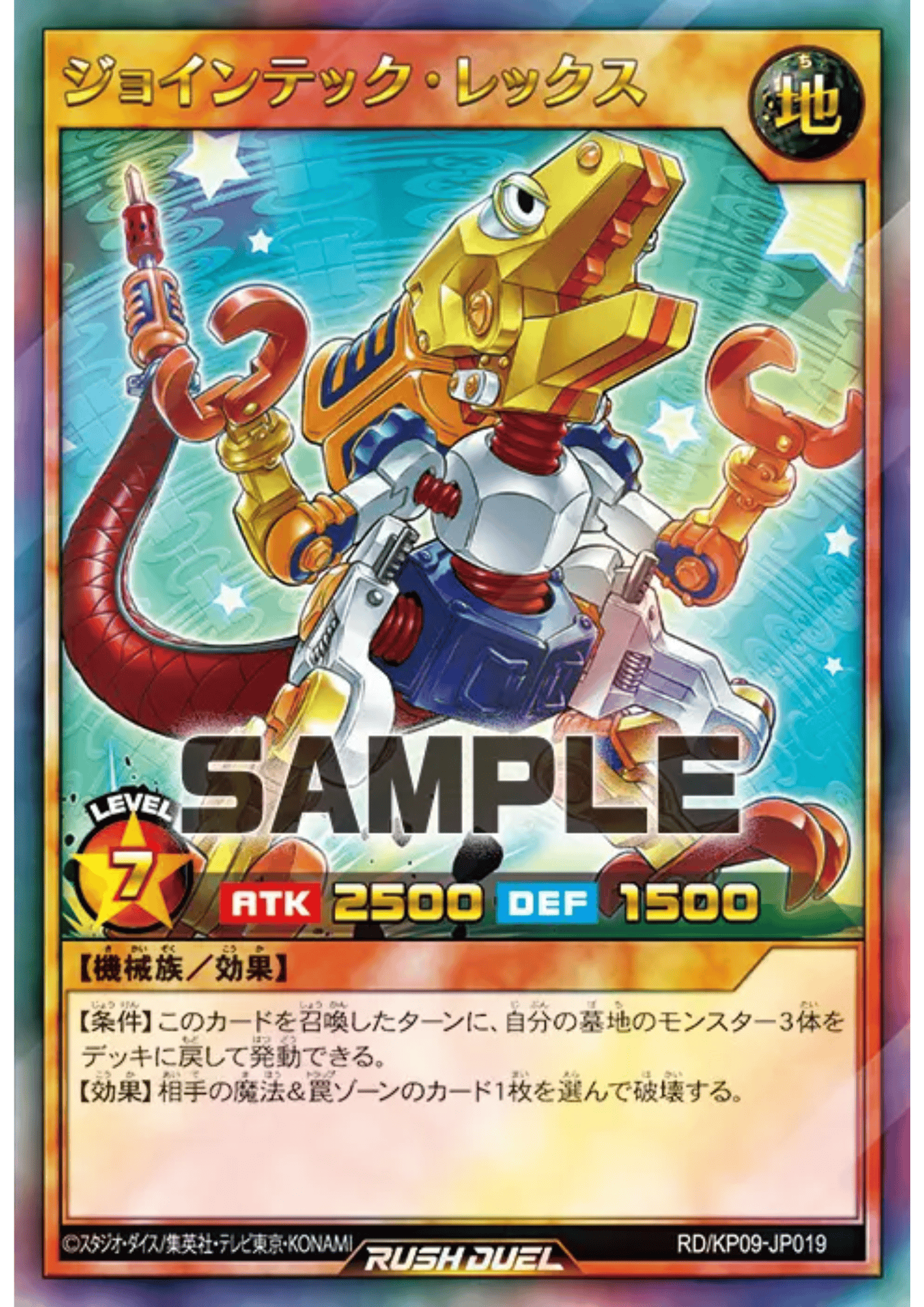 Jointech Rex RD/KP09-JP019 | Galaxy of Fate!!
