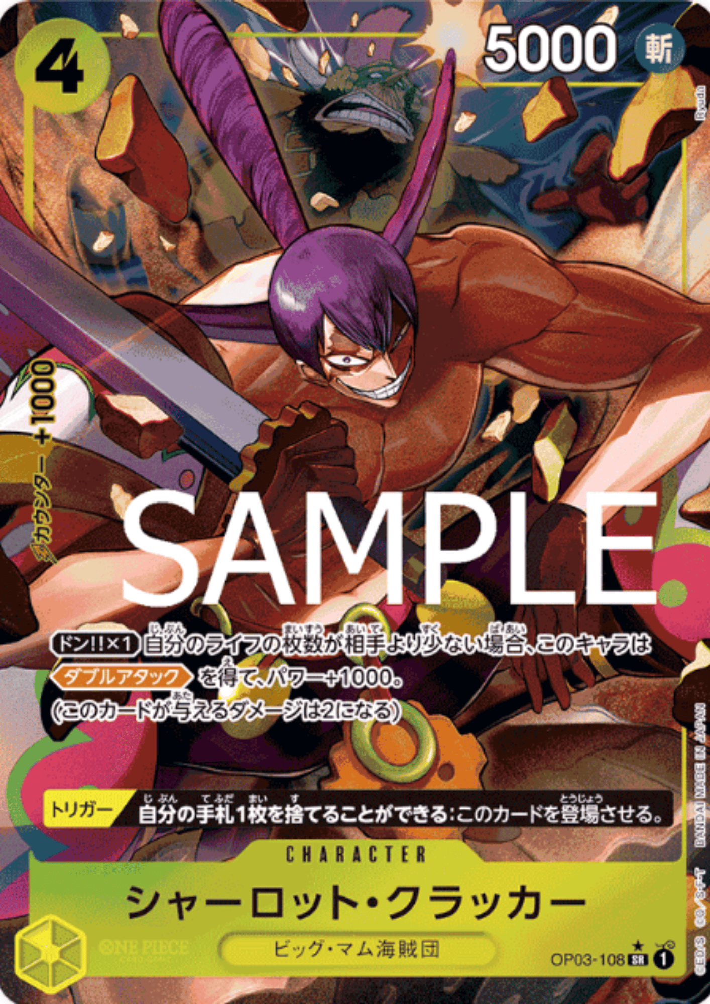 Charlotte Cracker OP03-108 SR (Parallel) - One Piece The Best