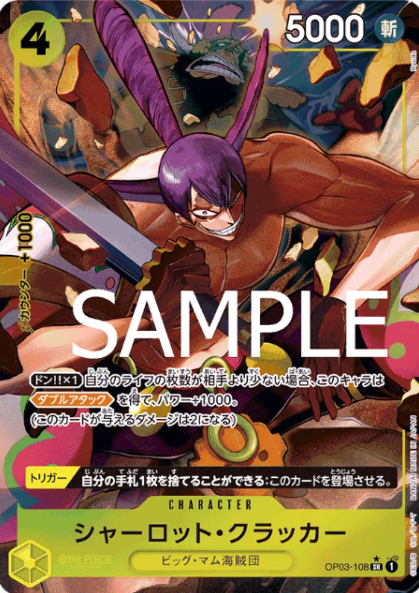 Charlotte Cracker OP03-108 SR (Parallel) - One Piece The Best - ChitoroShop
