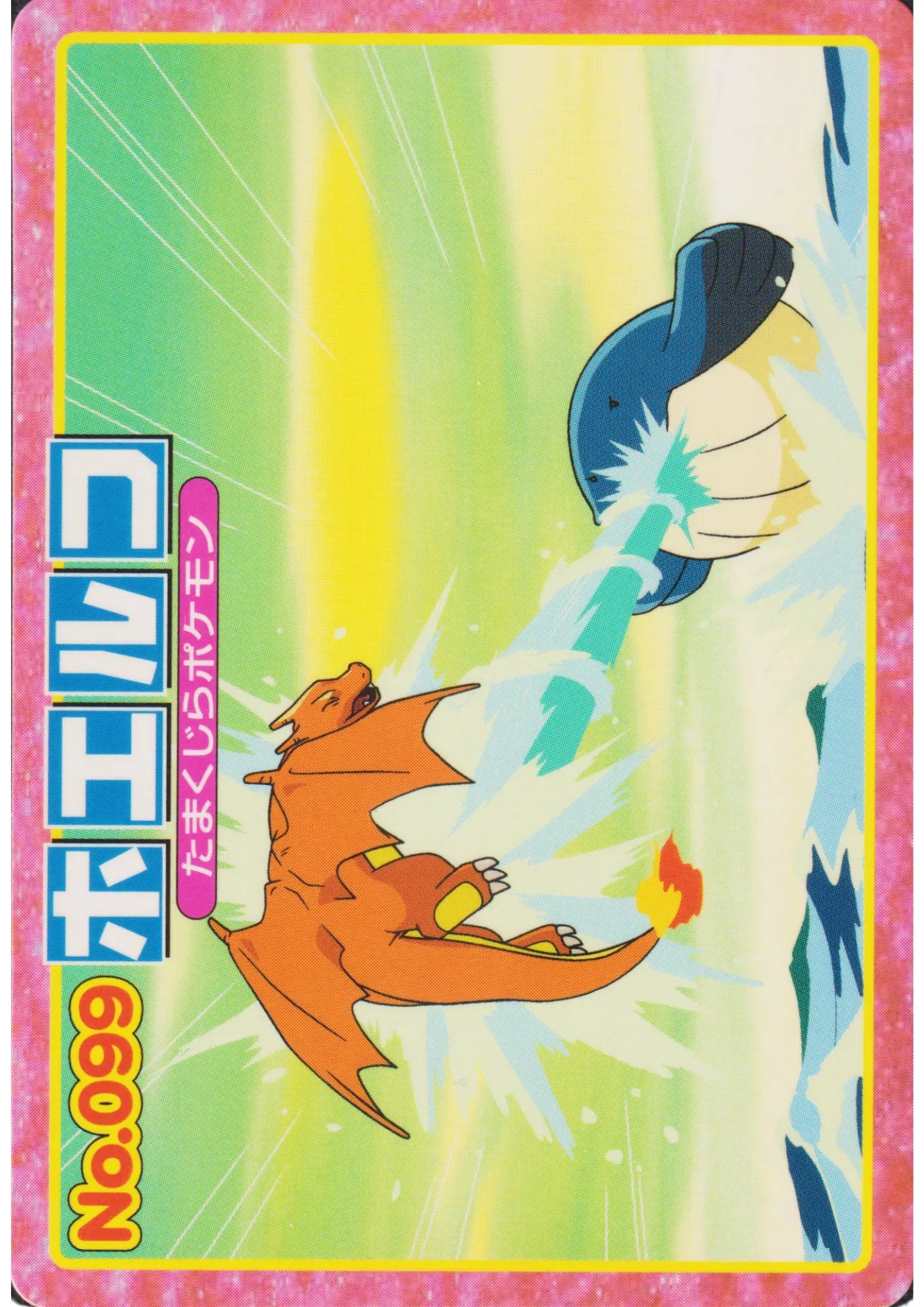 Wailmer Vs Charizard No.099 | Pokémon Top Advanced Generation - ChitoroShop