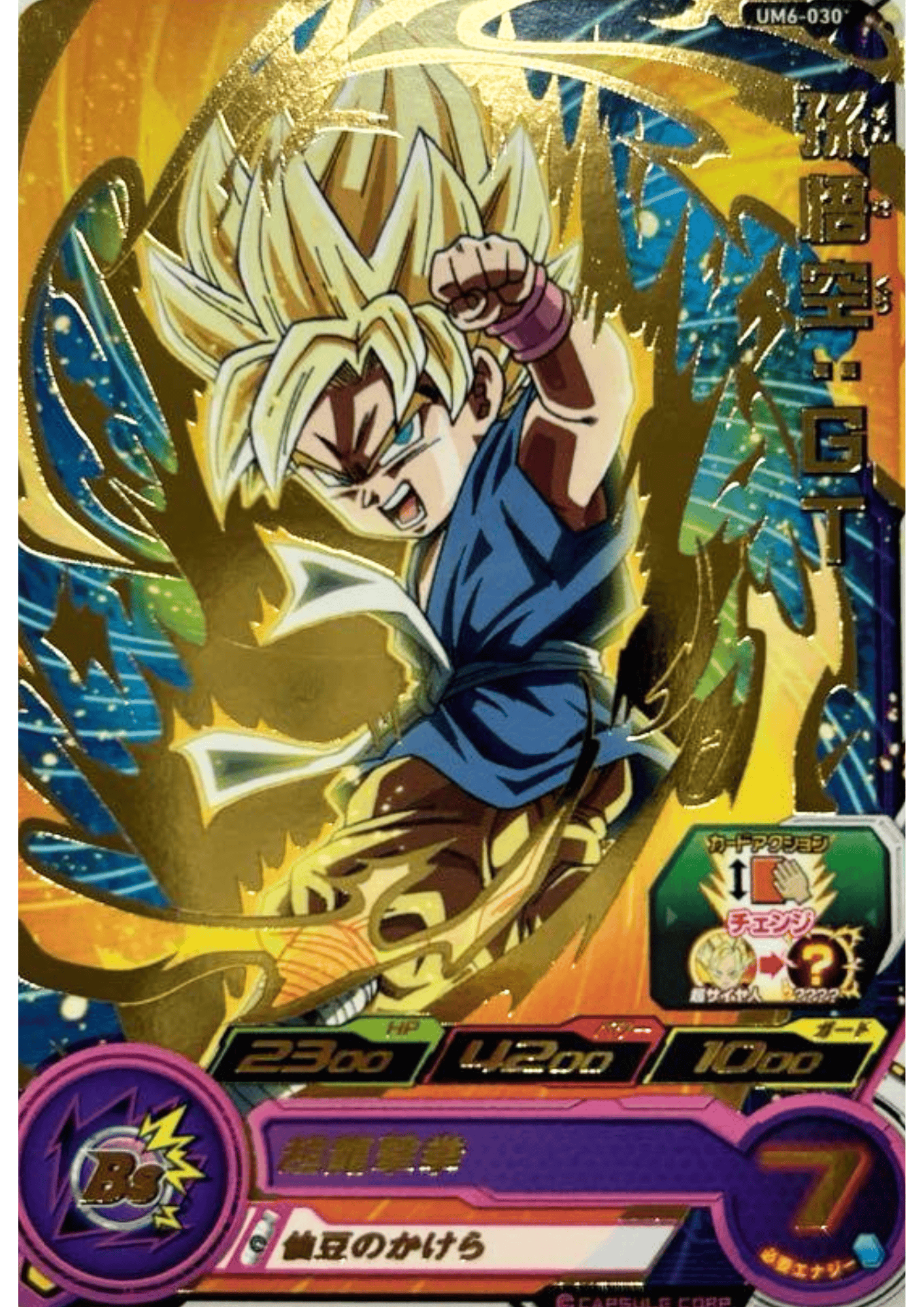 Goku UM6-030 | SDBH