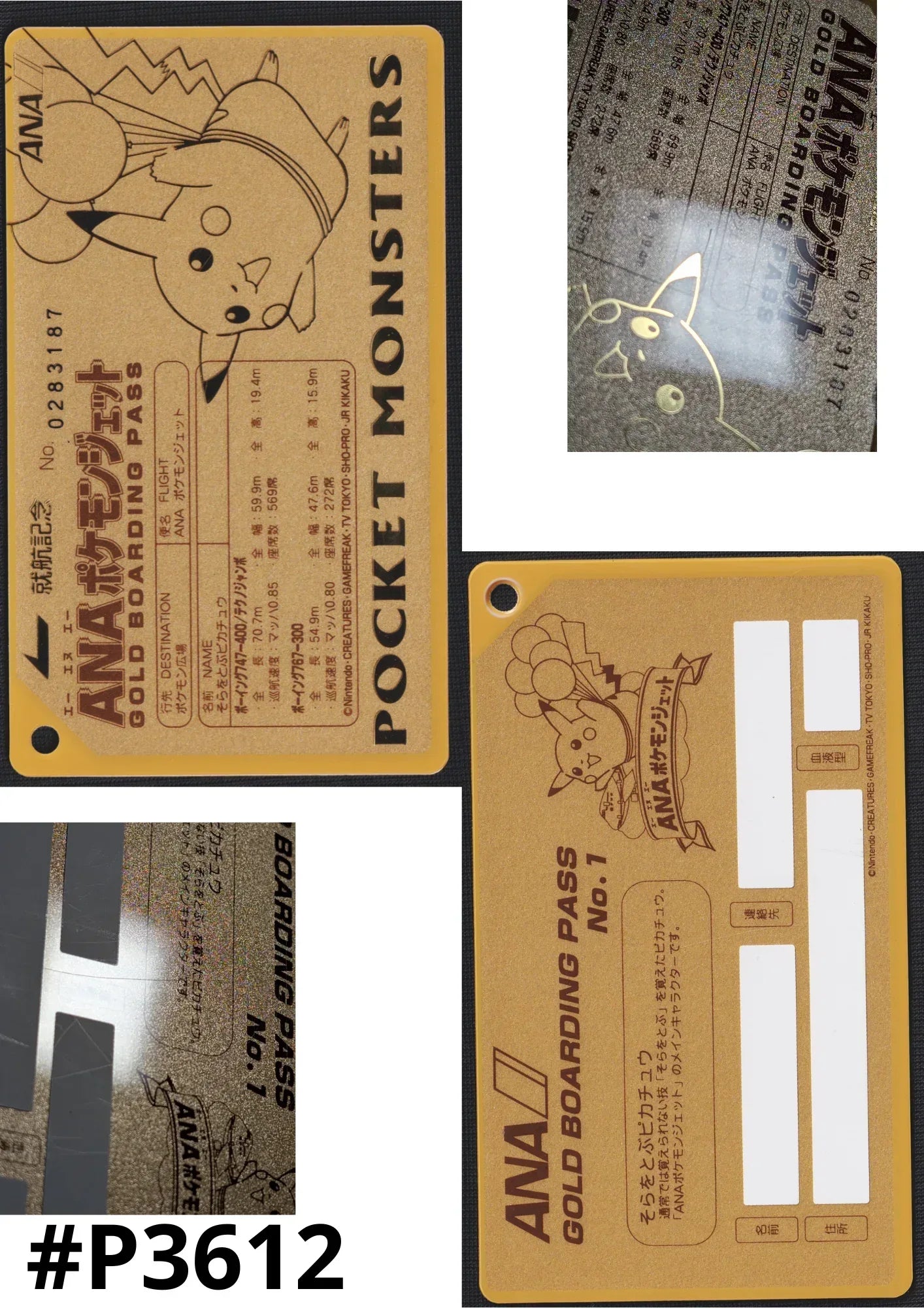Flying Pikachu - Pokémon ANA Gold Boarding Pass - ChitoroShop