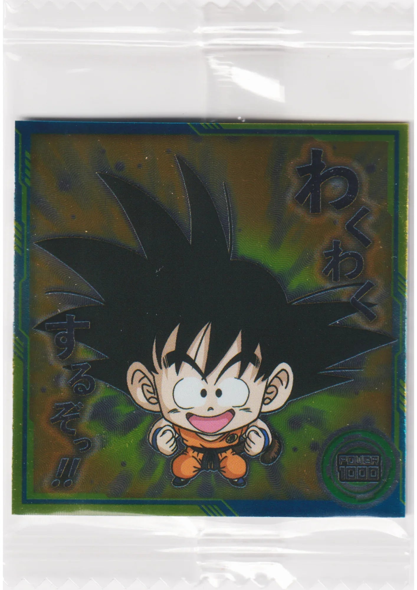 Goku 10-19 R | Dragon Ball Wafer Stickers - ChitoroShop