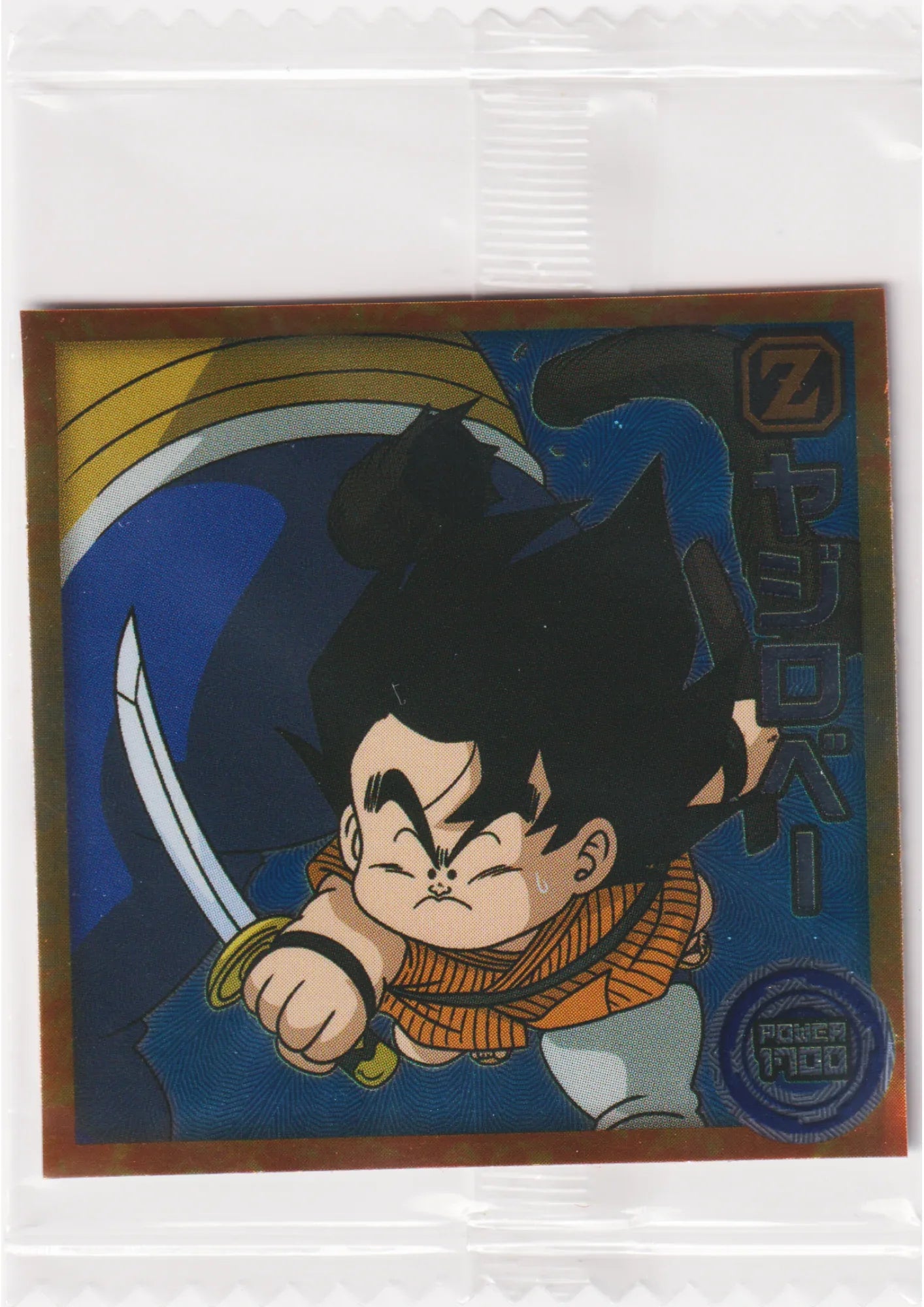 Yajirobe 2-05 N | Dragon Ball Wafer Stickers - ChitoroShop