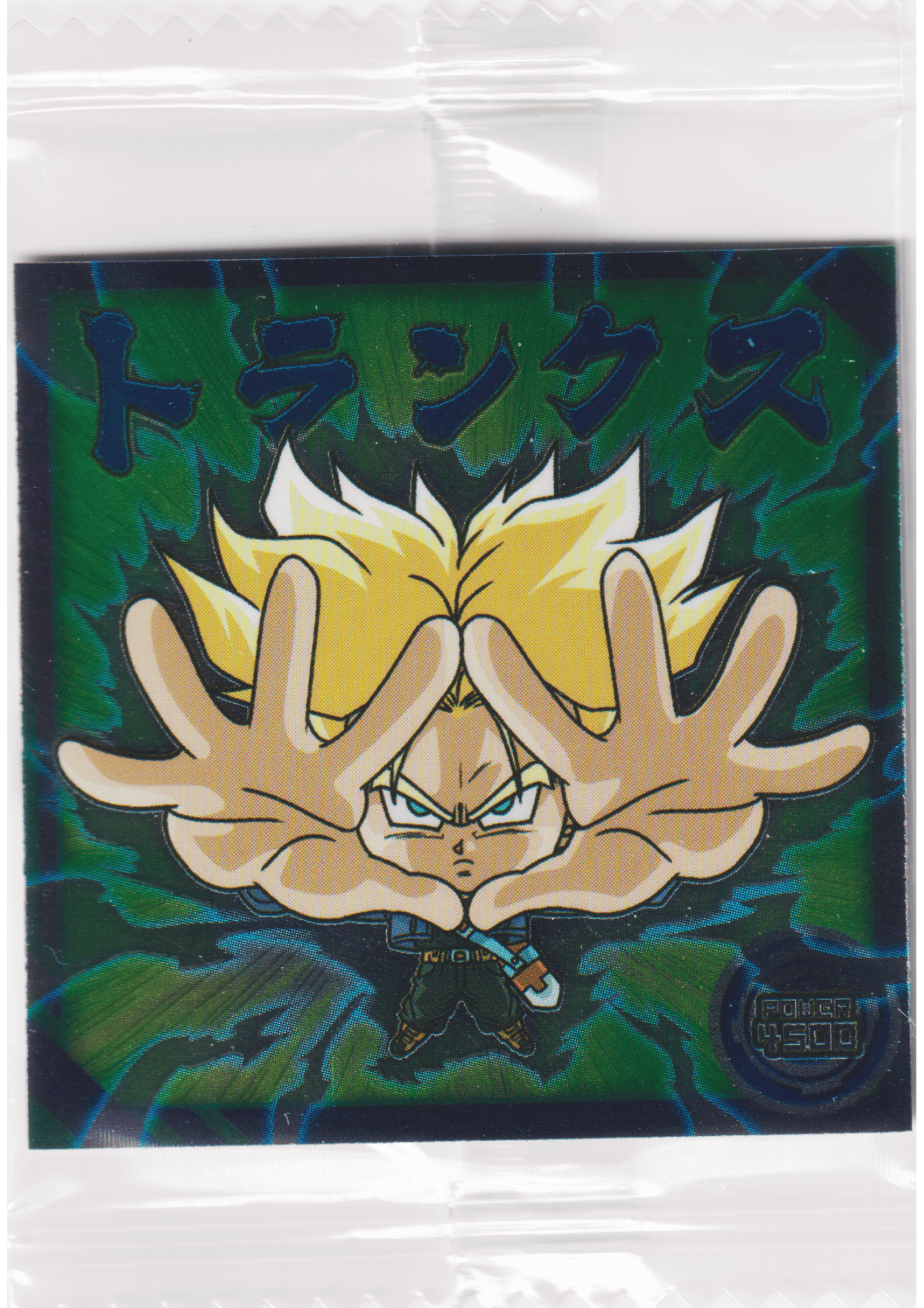 Trunks 10-15 N | Dragon Ball Wafer Stickers