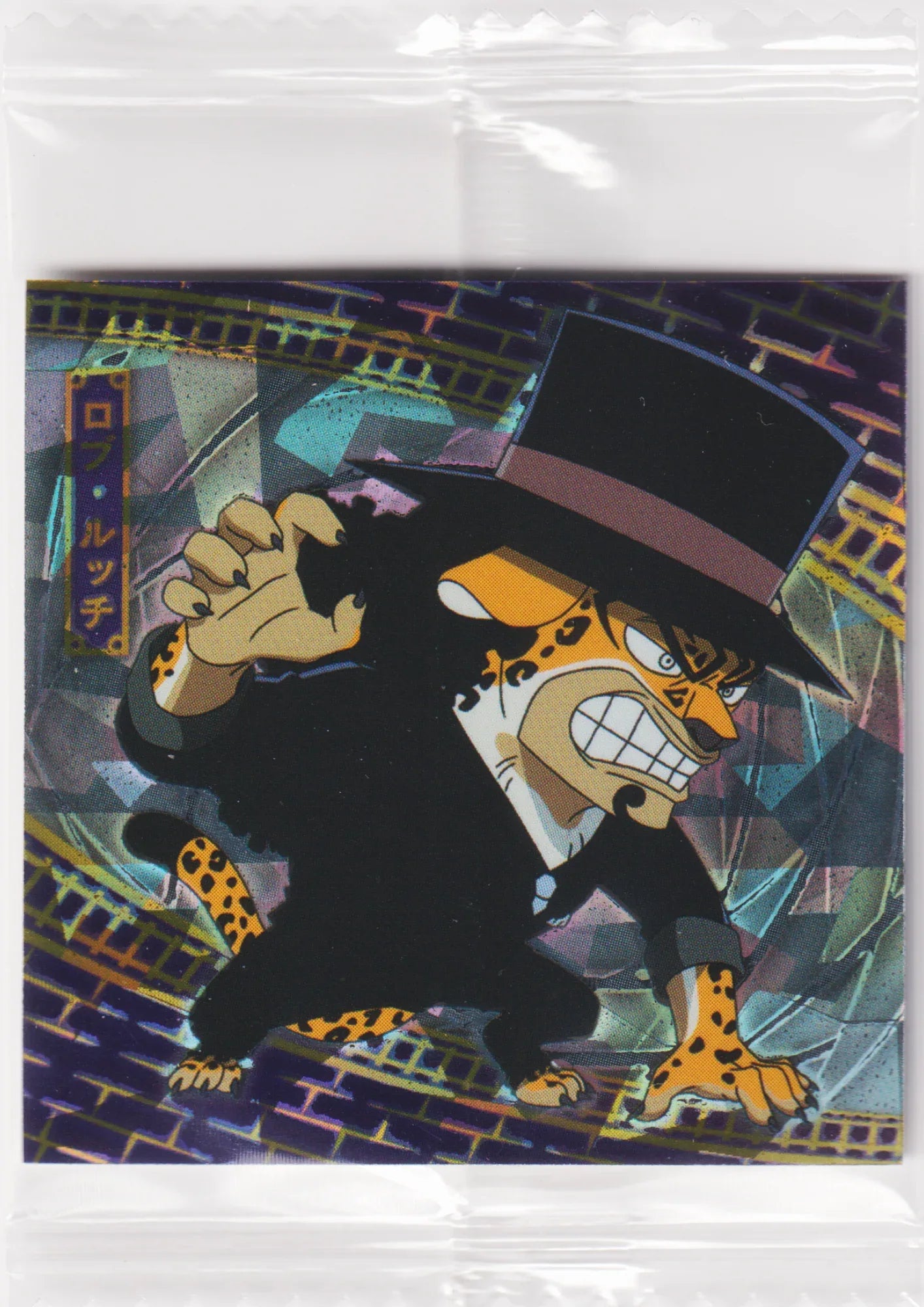 Rob Lucci SW9-20 SR | One Piece Wafer Stickers - ChitoroShop
