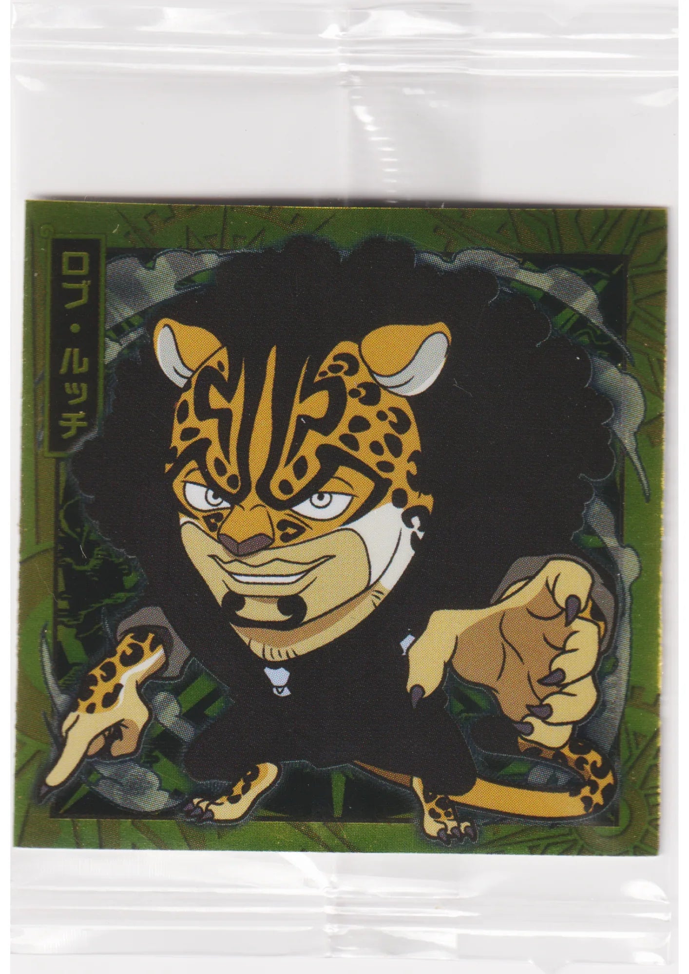 Rob Luccy SW6-23 R | One Piece Wafer Stickers - ChitoroShop