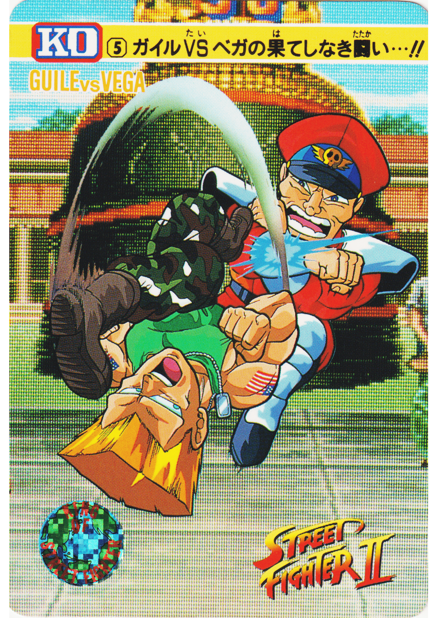 GUILE VS VEGA 5 | Carddass Street Fighter II