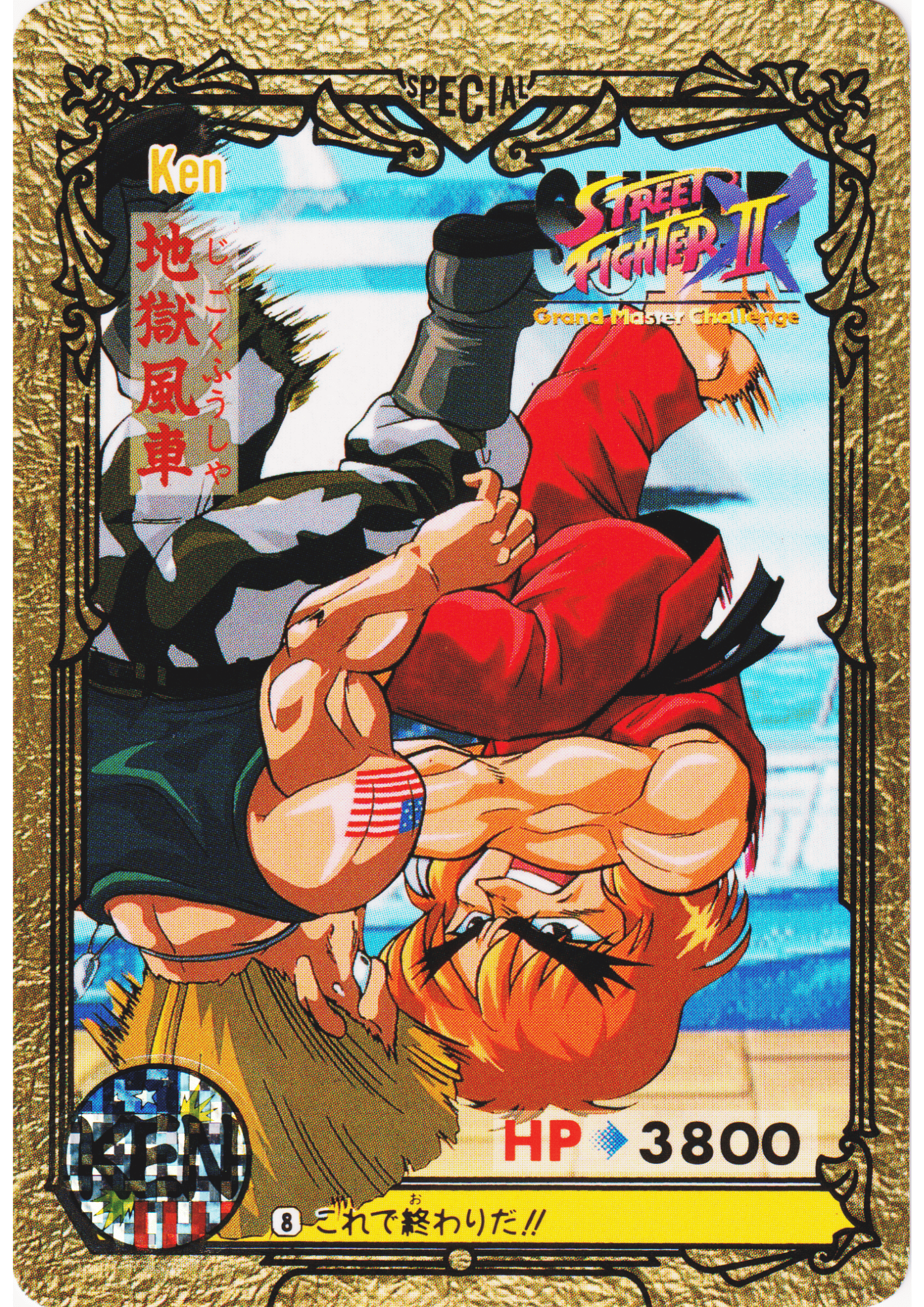 Ken 8 | Carddass Street Fighter II