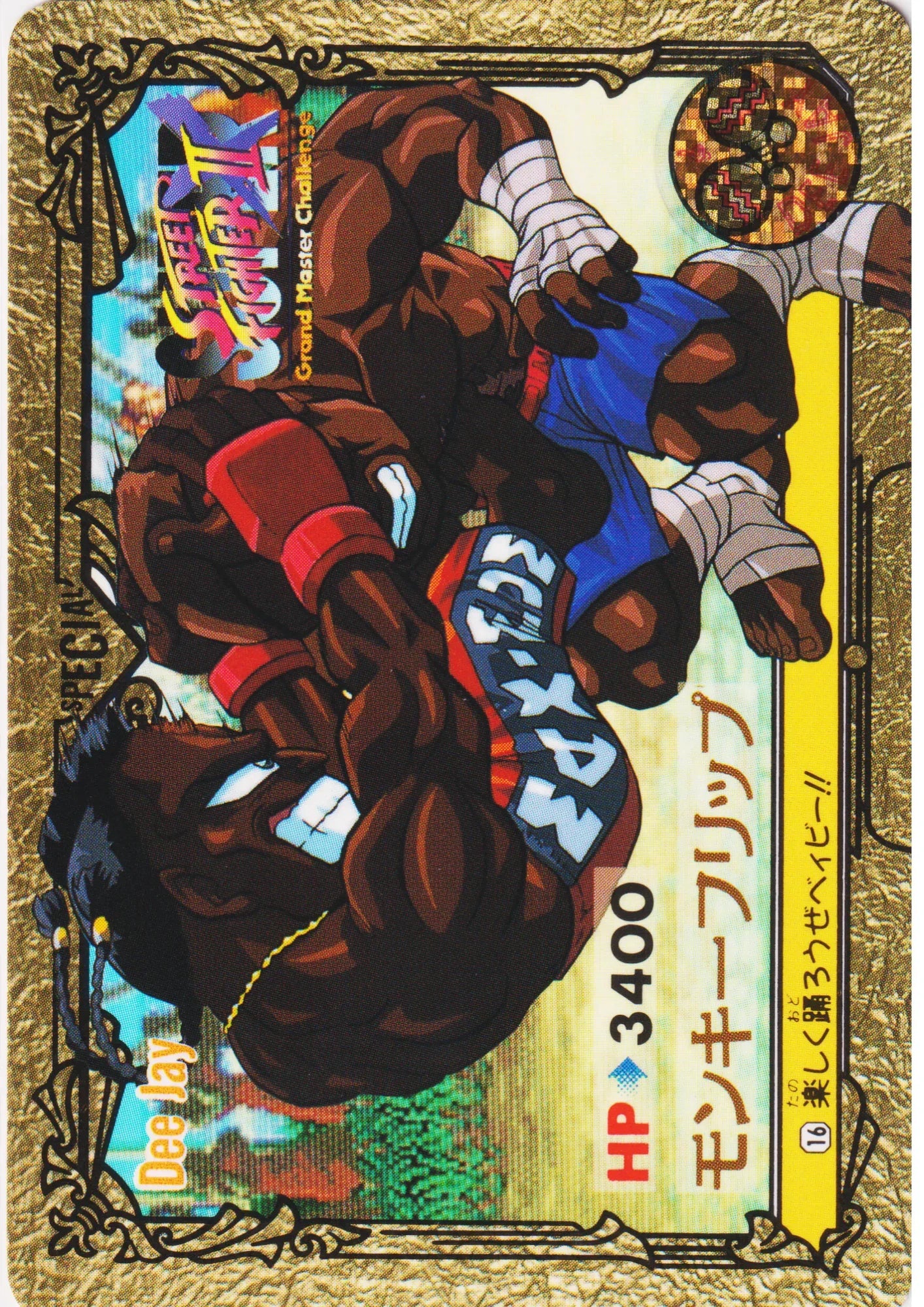 Dee Jay 16 | Carddass Street Fighter II - ChitoroShop