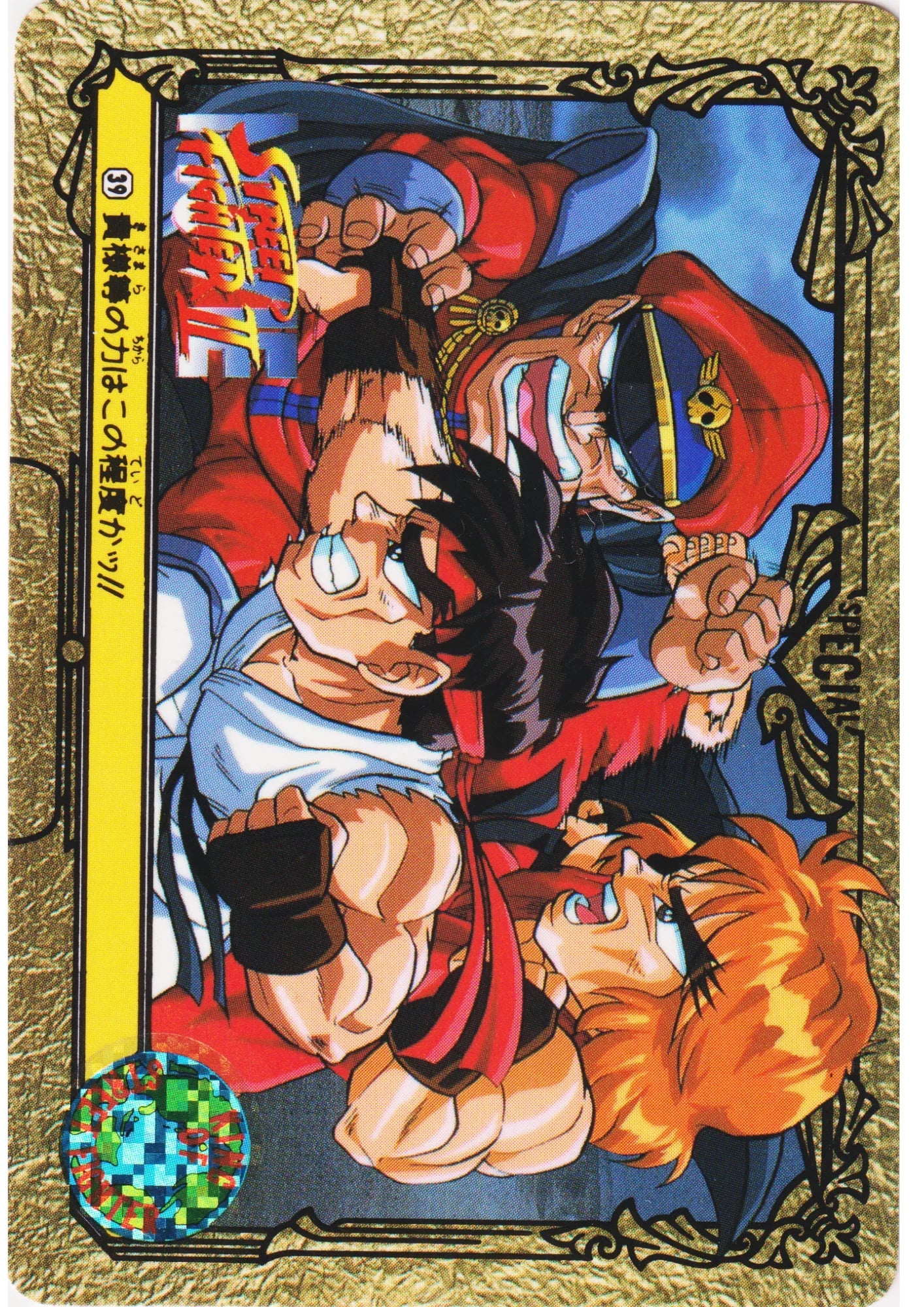 VEGA & RYU & KEN 39 | Carddass Street Fighter II - ChitoroShop