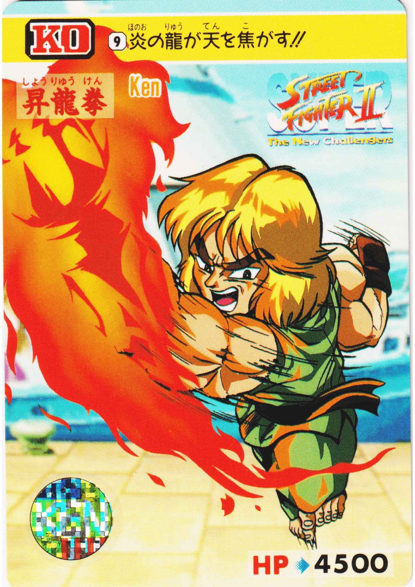 Ken 9 | Carddass Street Fighter II Super