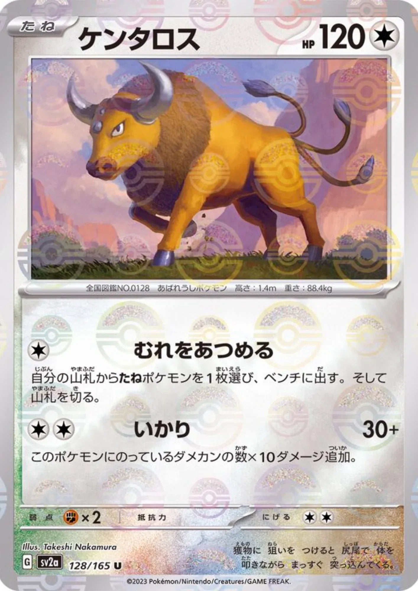 Tauros 128/165 (Monster Ball Reverse) | SV2a Pokémon 151 - ChitoroShop