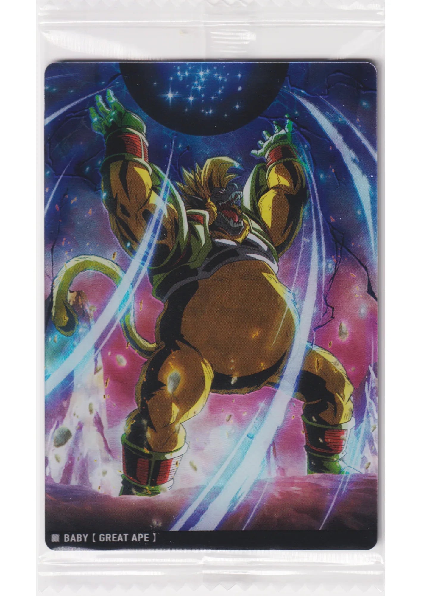 Baby (Great Ape) 7-16 N | Itajaga Dragon Ball Vol.7 - ChitoroShop