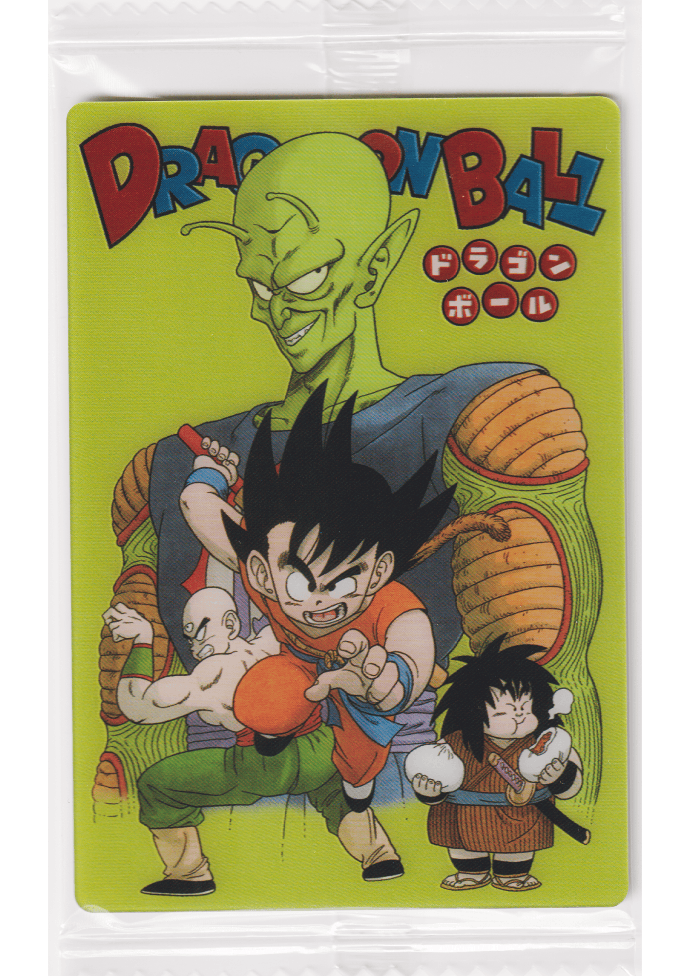 Son Goku 7-29 CR | Itajaga Dragon Ball Vol.7