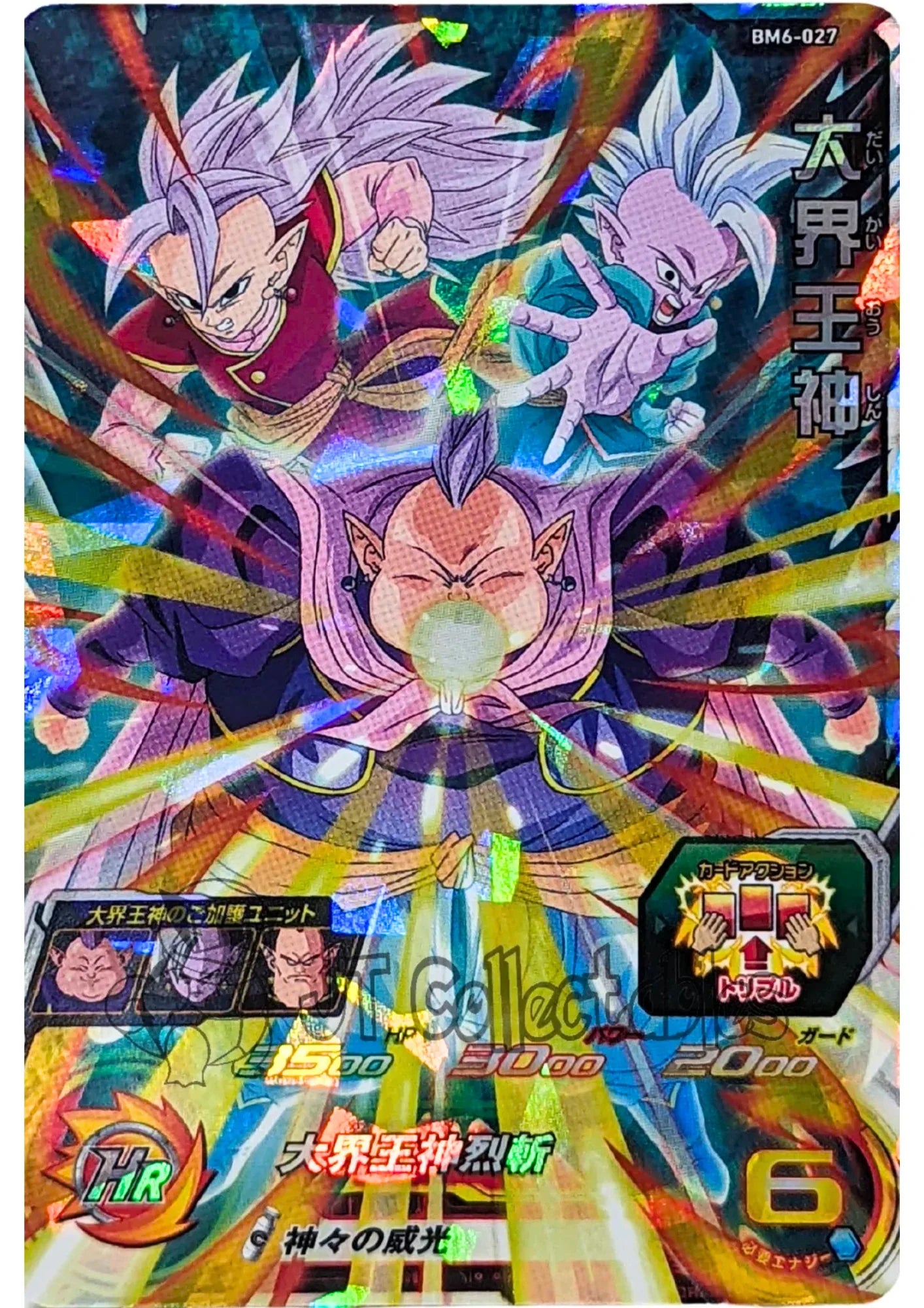 Great Kaio Shin BM6-027 | SDBH - ChitoroShop