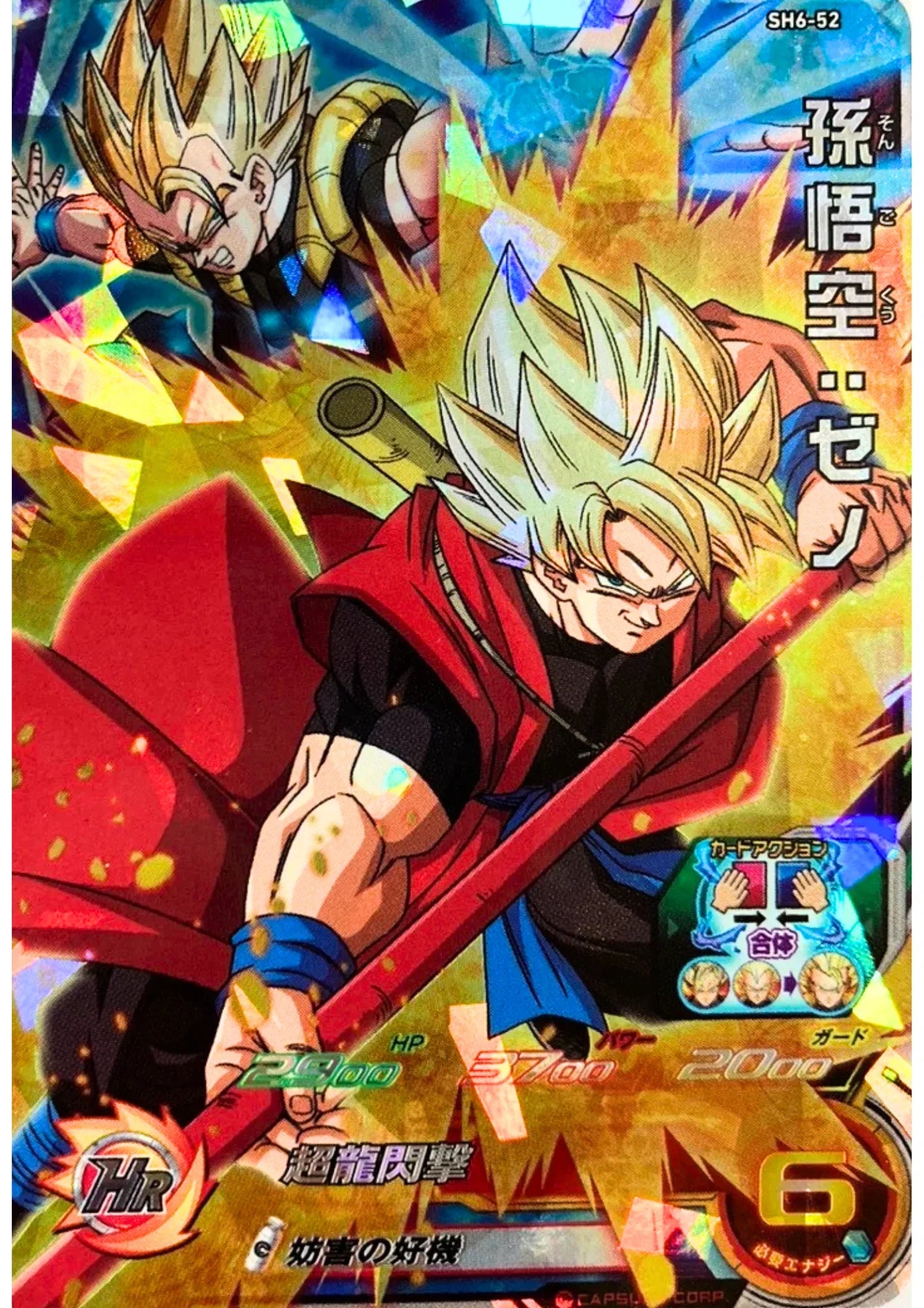 Goku SH6-52 | SDBH - ChitoroShop