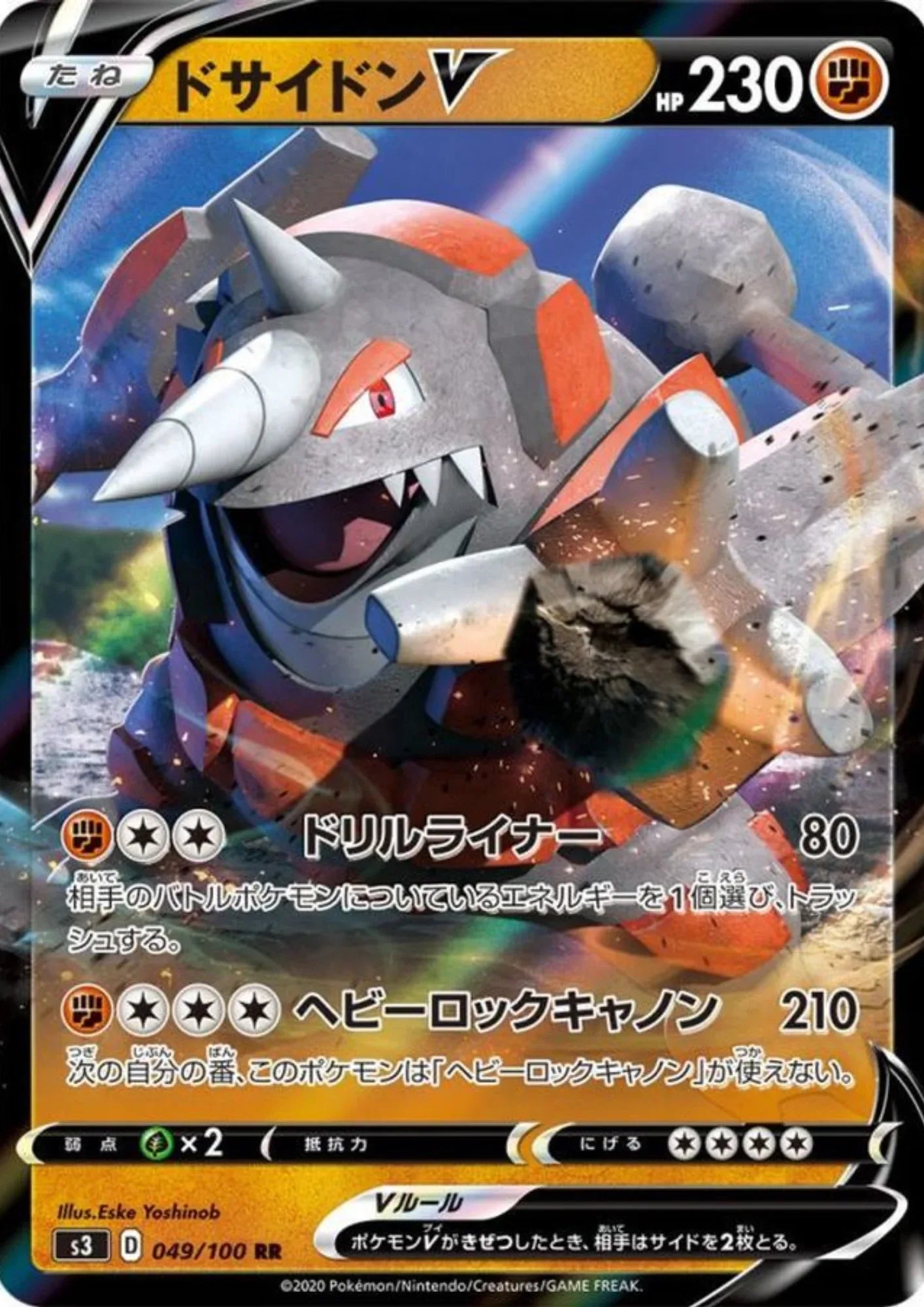 Rhyperior V 049/100 RR | s3 Infinity Zone - ChitoroShop