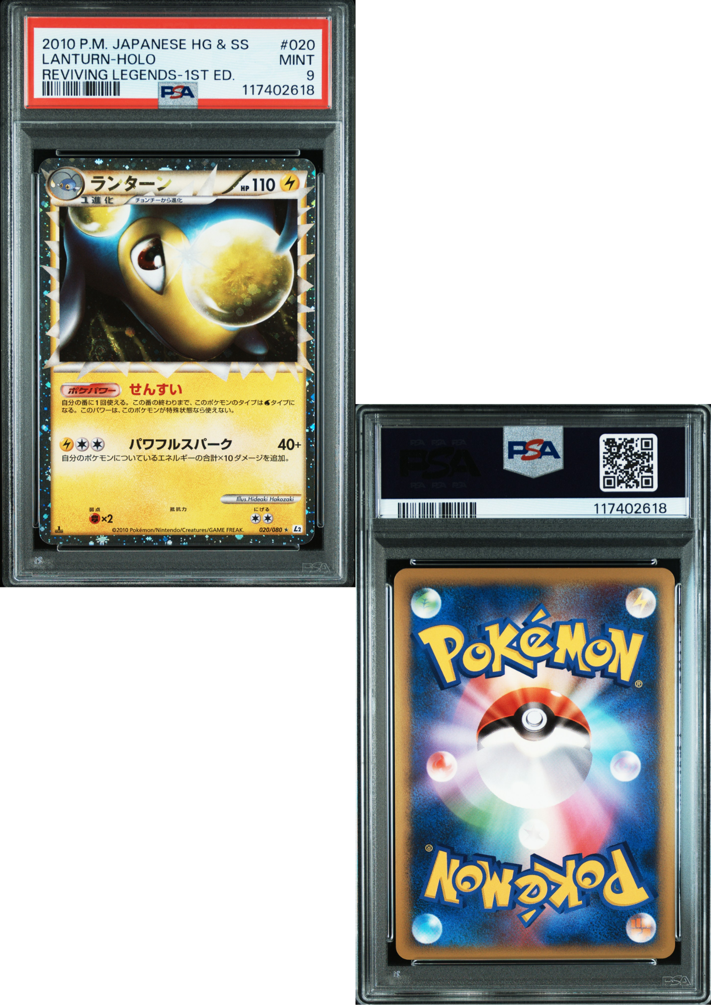 Lanturn 020/080 Holo | Reviving Legends L2 | PSA