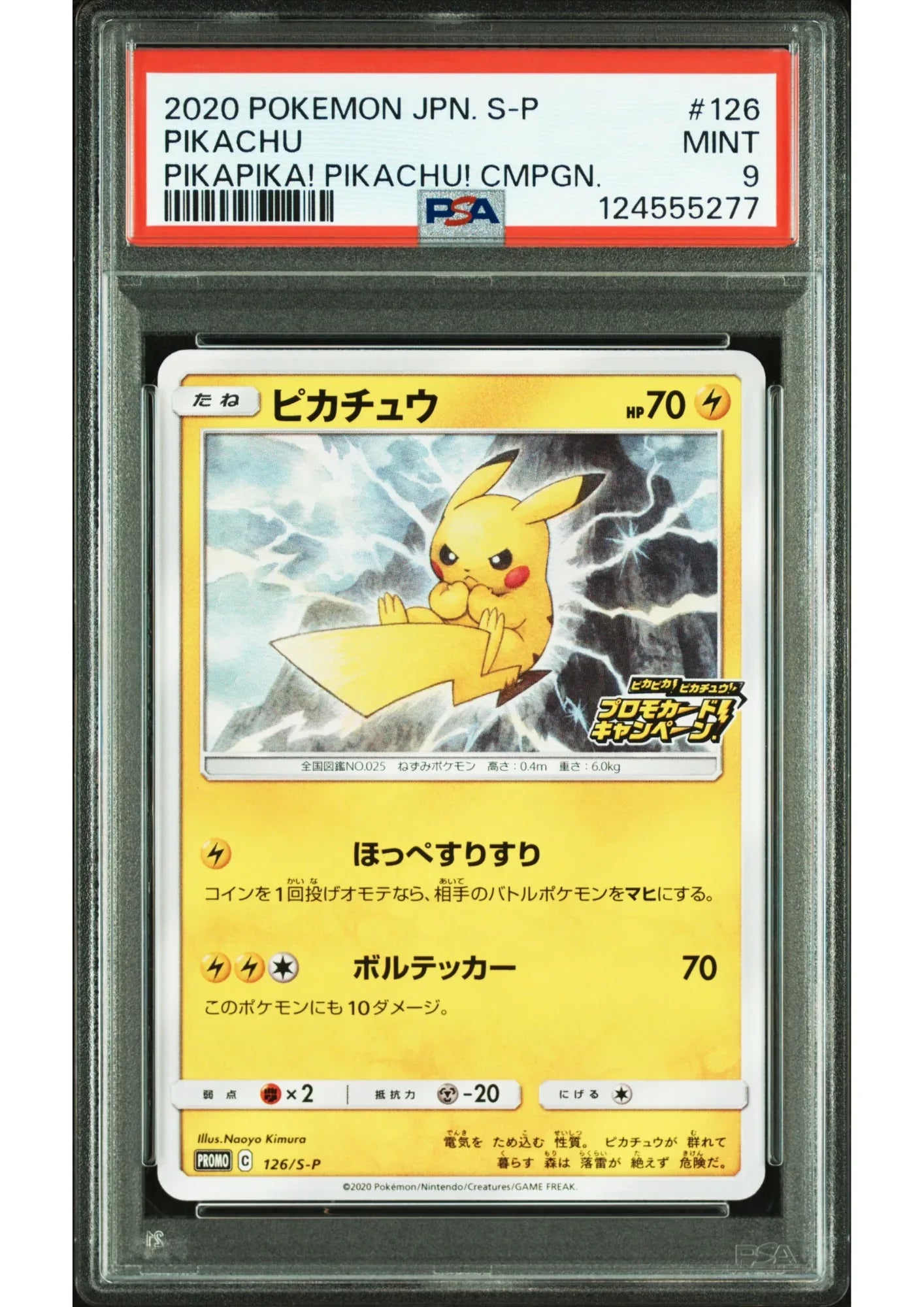 Pikachu 126/S-P | Promo Sword & Shield | PSA - ChitoroShop
