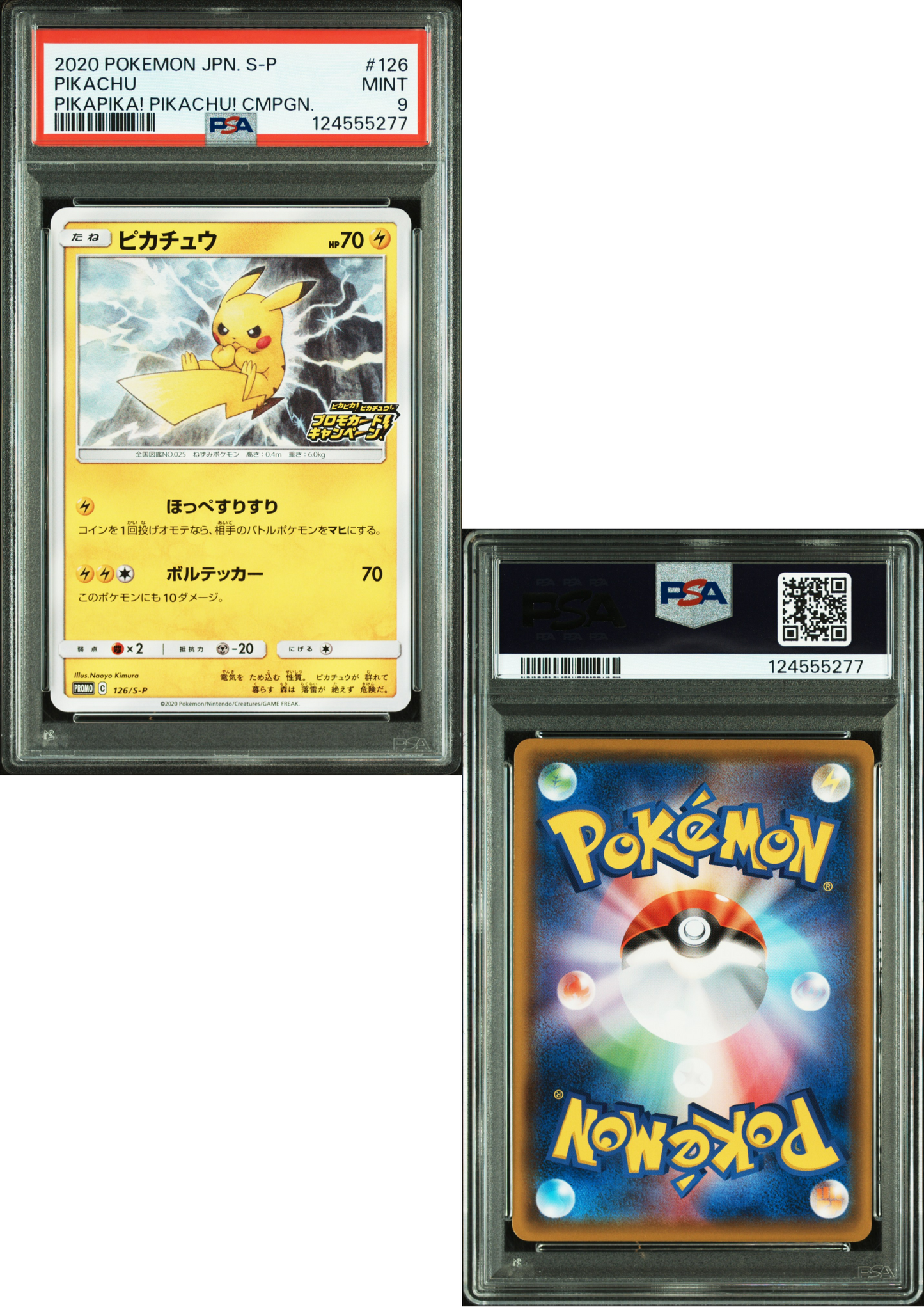 Pikachu 126/S-P | Promo Sword & Shield | PSA