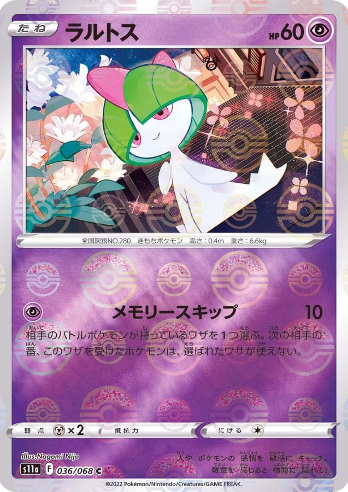 Ralts 036/068 C (Monster Ball Reverse) | Pokémon S11a Incandescent Arcana - ChitoroShop