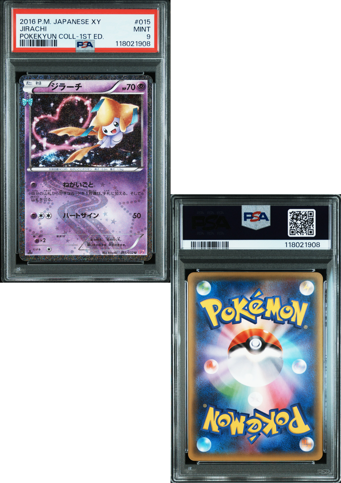 Jirachi 015/032 U | CP3 Pokekyun Collection XY | PSA