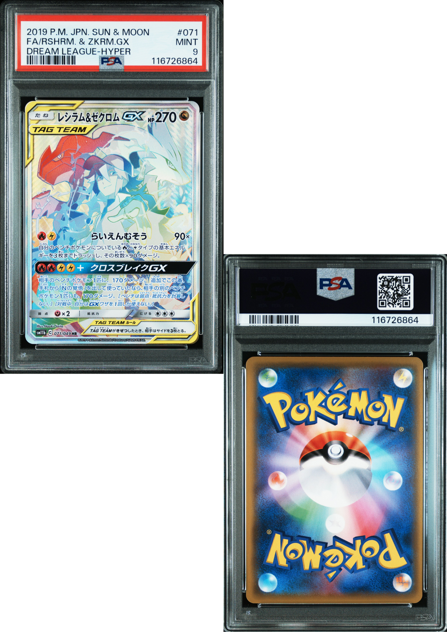 Reshiram & Zekrom GX 071/049 HR | Dream League SM11b | PSA