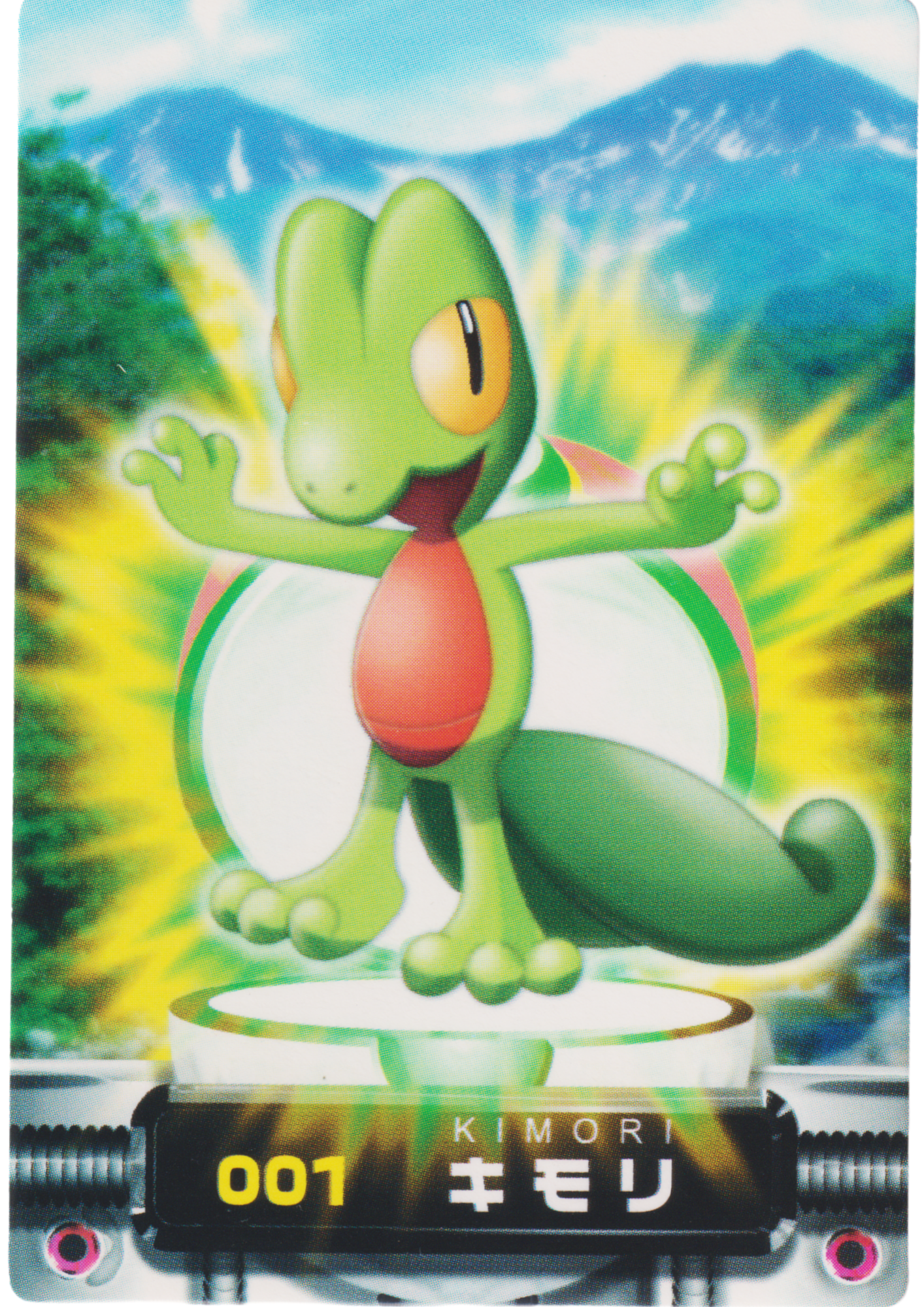 Treecko 001 | Pokemon Advanced Generation Card