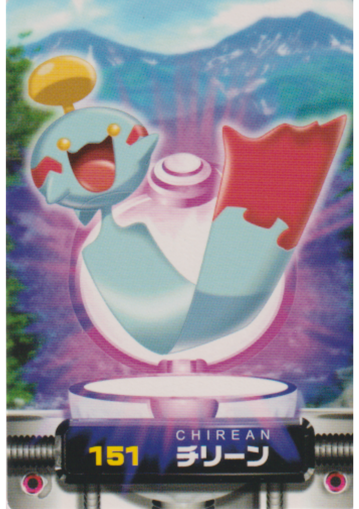 Chimecho 151 | Pokemon Advanced Generation Card