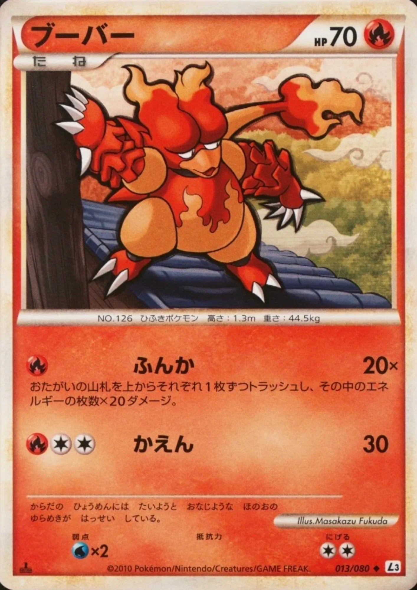 Magmar 013/080 U | L3 Clash at the Summit - ChitoroShop
