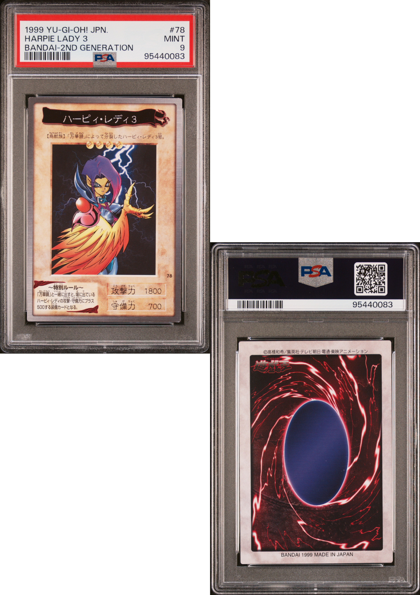 Harpie Lady 3 No.78 | Bandai 1999 | PSA