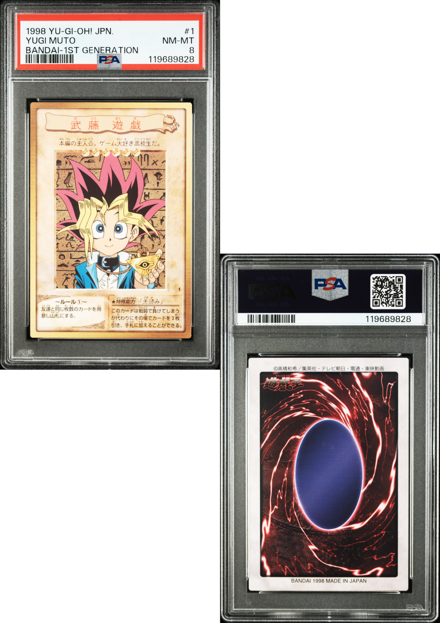 Yugi Muto No.1 | Bandai 1998 | PSA