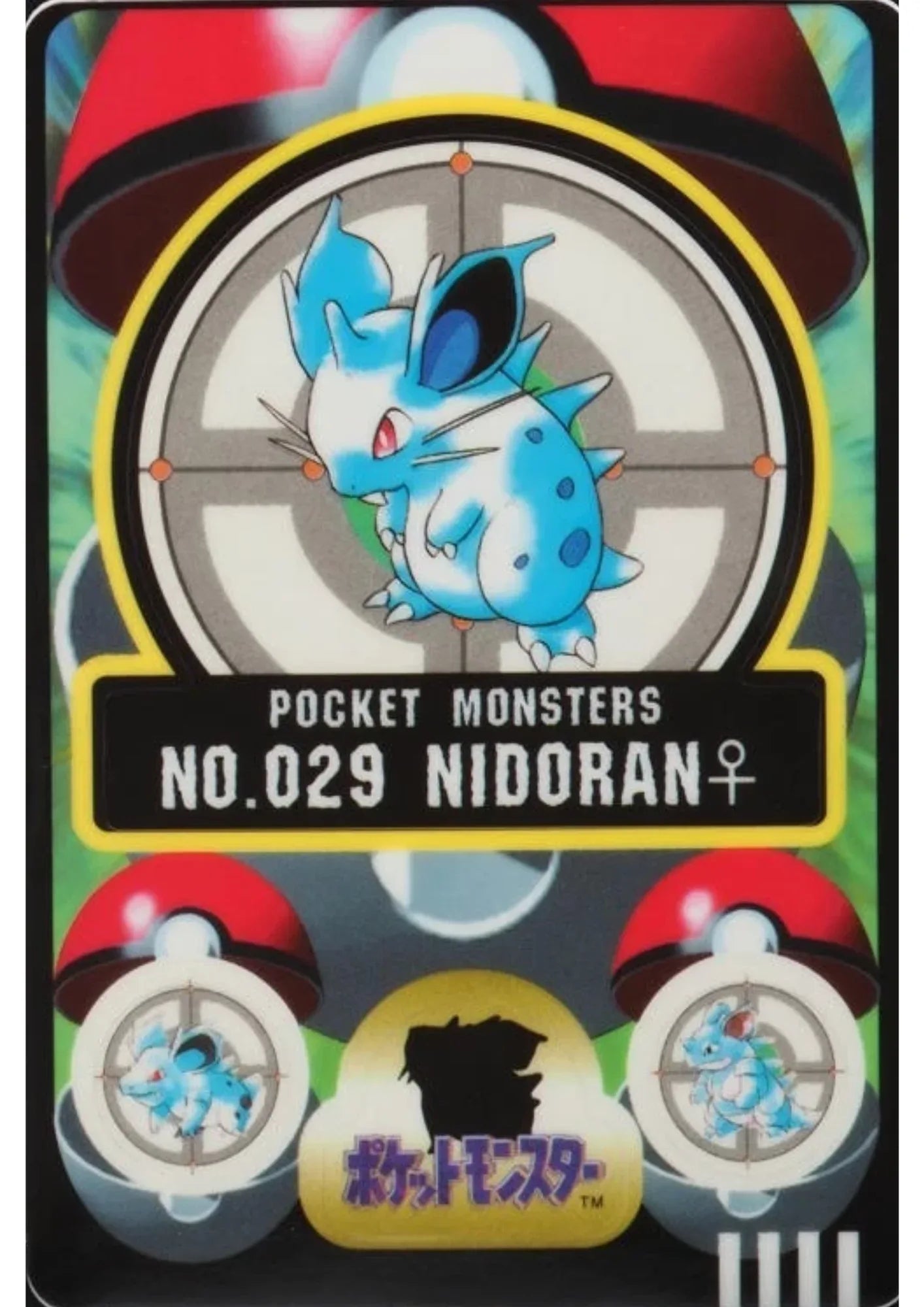 Nidoran ♀ No.029 | Sealdass - ChitoroShop