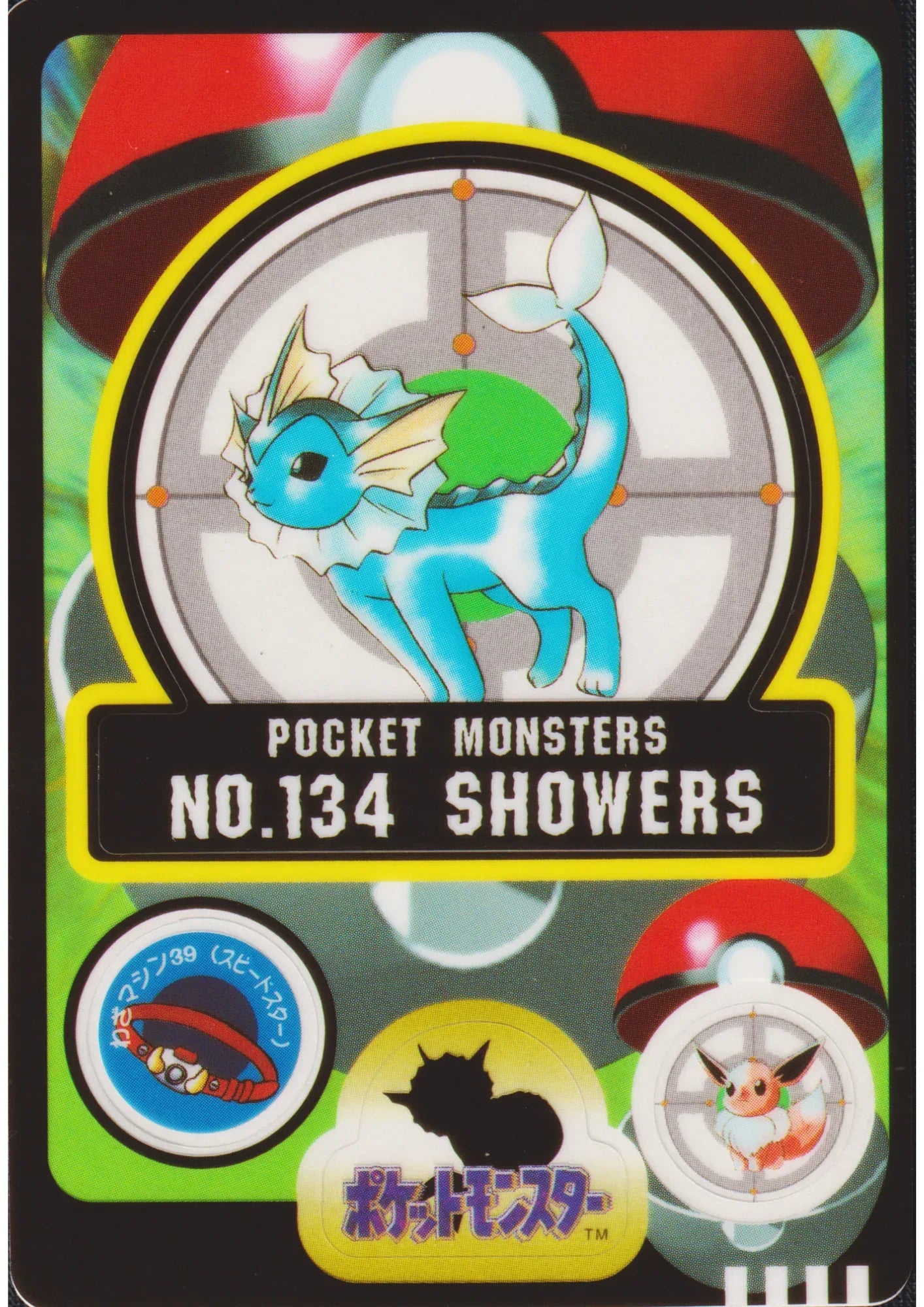 Vaporeon No.134 | Pocket Monsters Sealdass - ChitoroShop