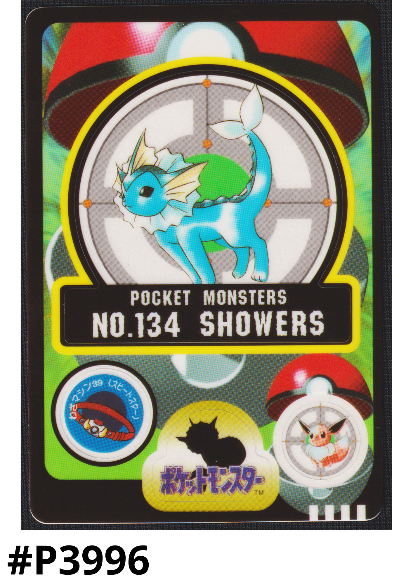 Vaporeon No.134 | Pocket Monsters Sealdass